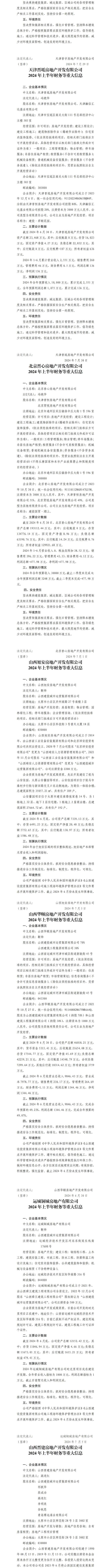 402cc永利集团(CHINA)官方网站-首页|NO1