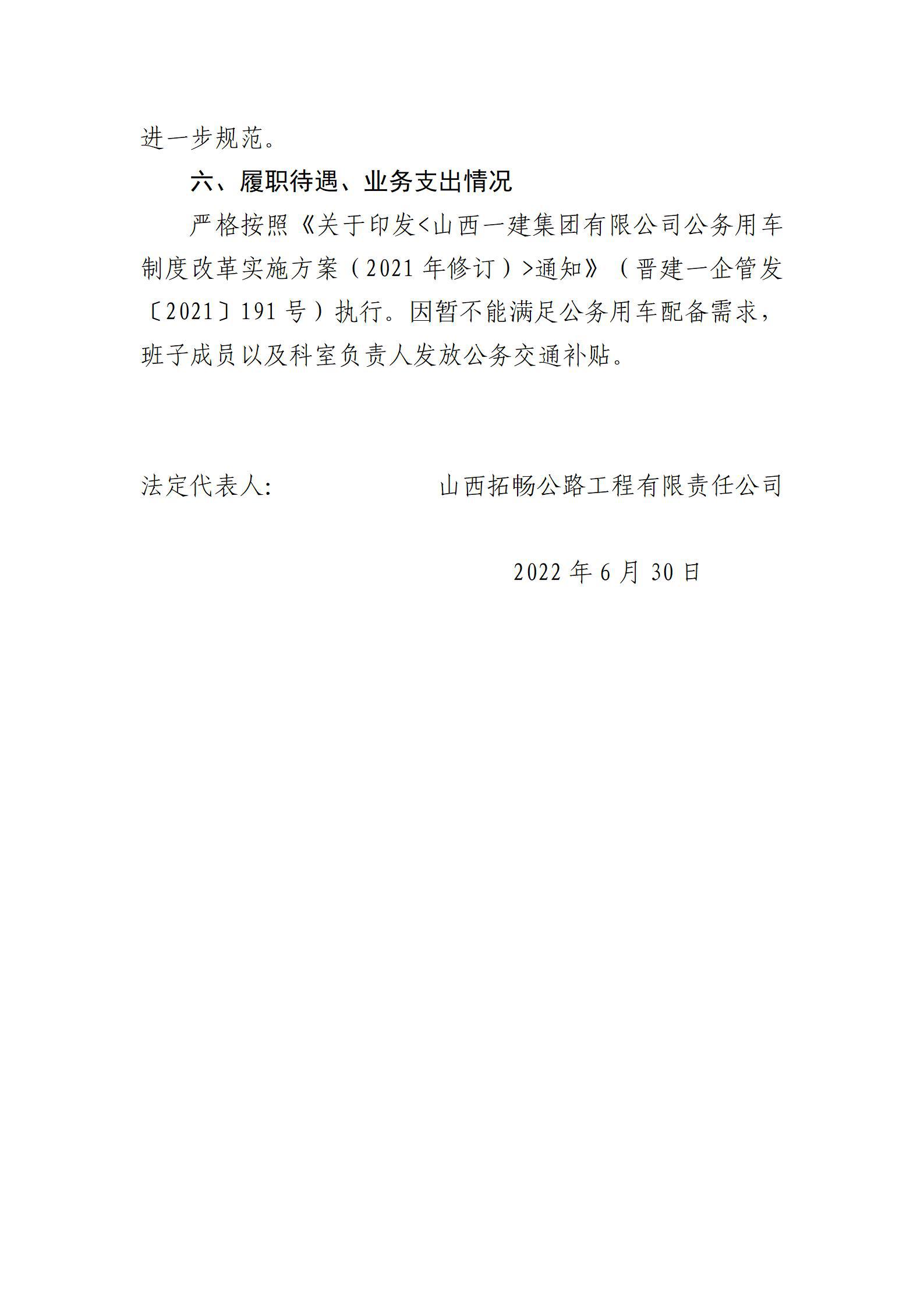 402cc永利集团(CHINA)官方网站-首页|NO1
