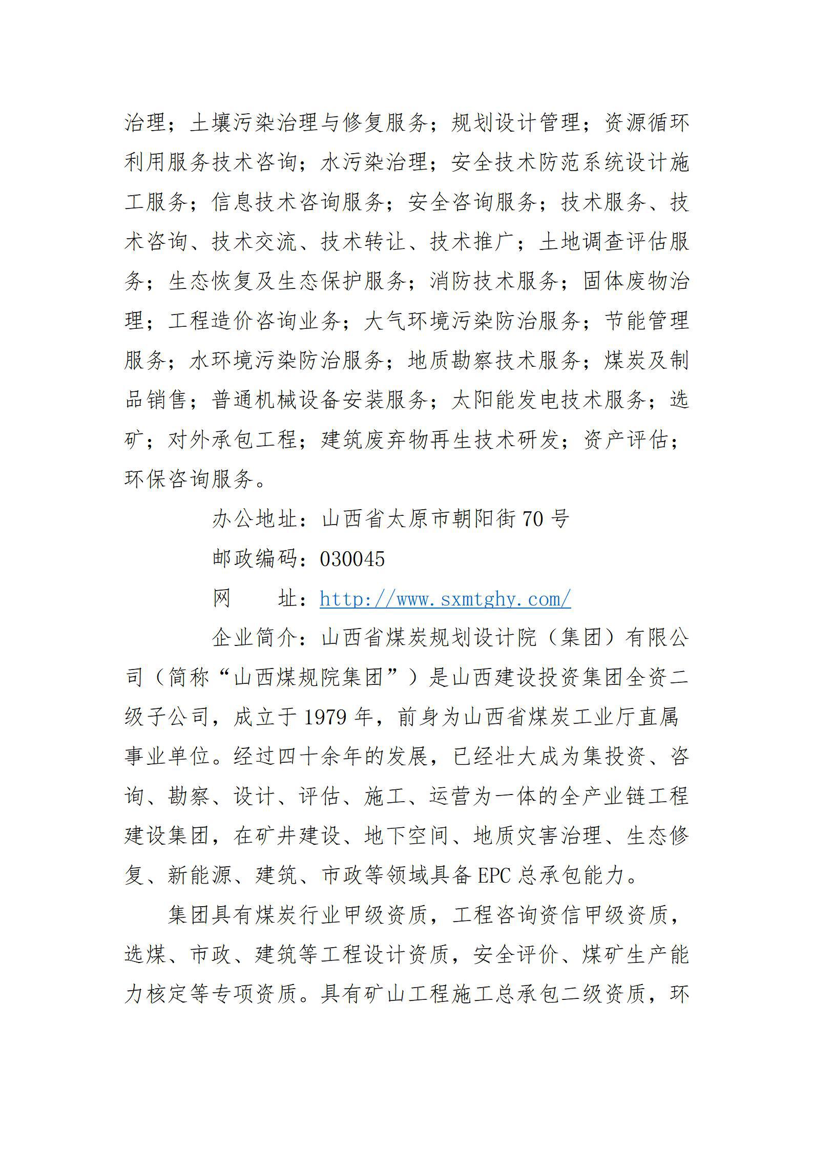 402cc永利集团(CHINA)官方网站-首页|NO1