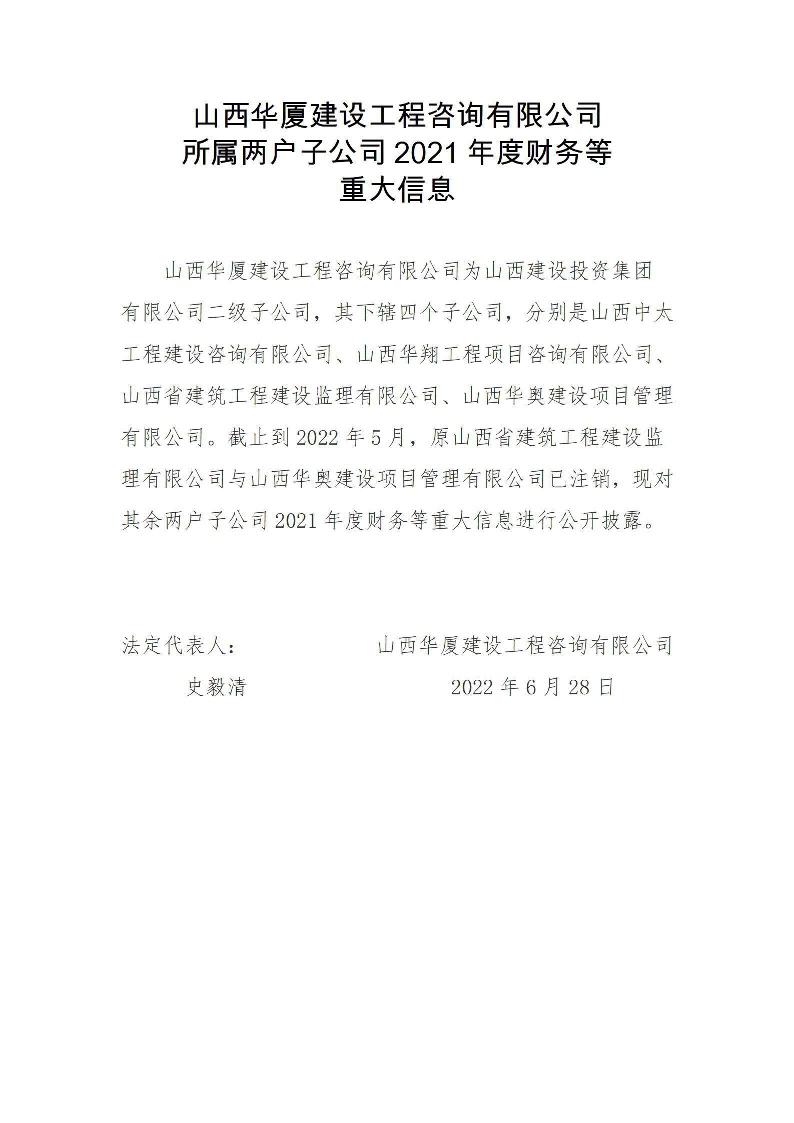 402cc永利集团(CHINA)官方网站-首页|NO1