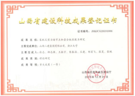 王荣香职工立异事情室-402cc永利集团