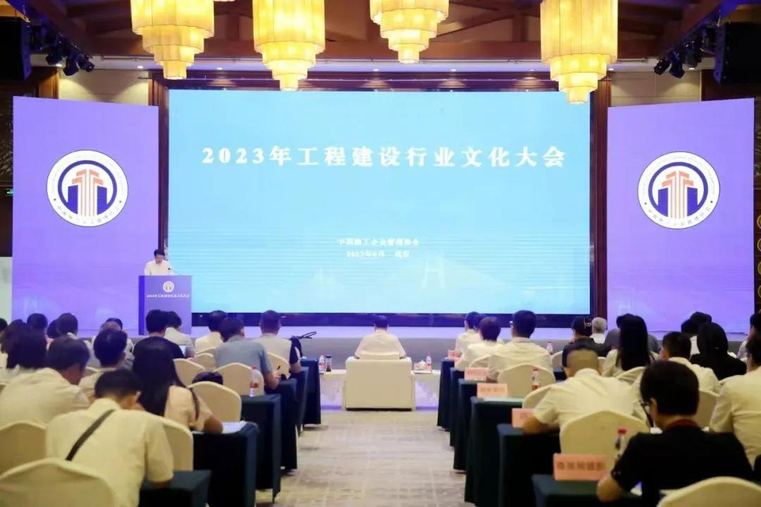 山西建投集团荣获工程402cc永利集团行业多项企业文化奖项