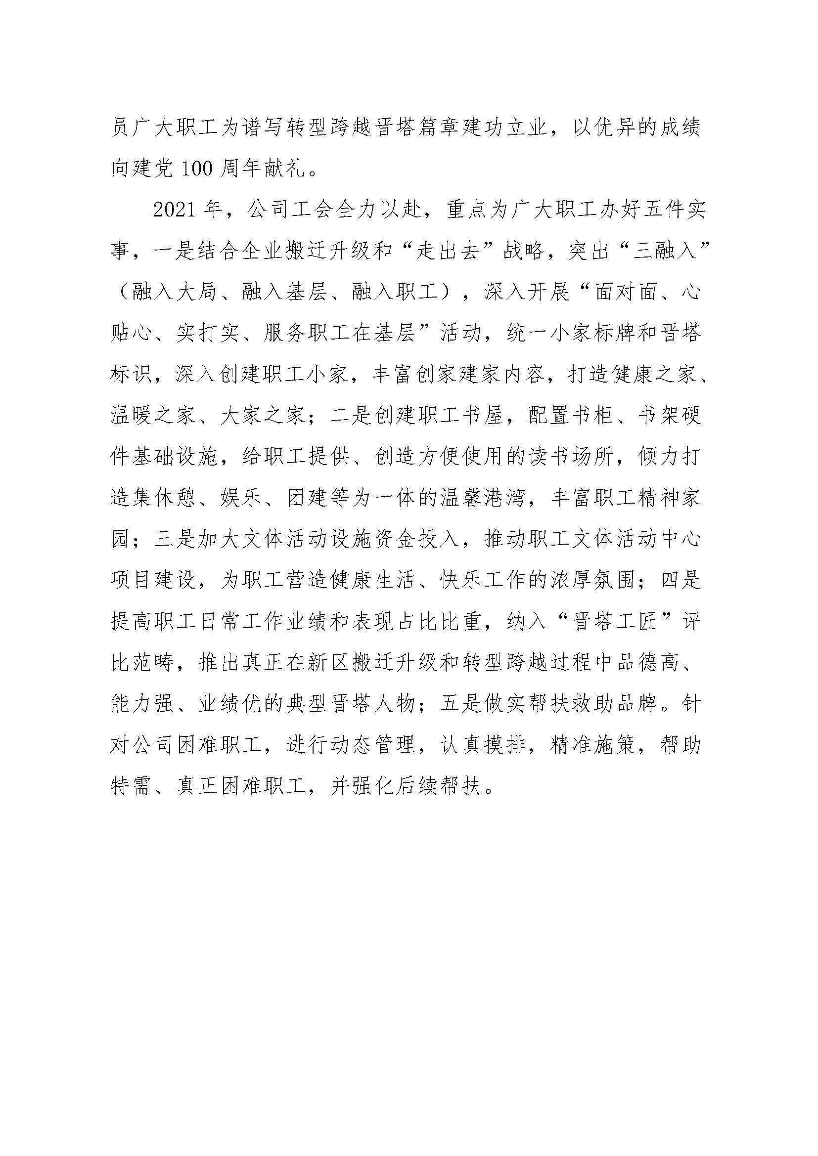 402cc永利集团(CHINA)官方网站-首页|NO1