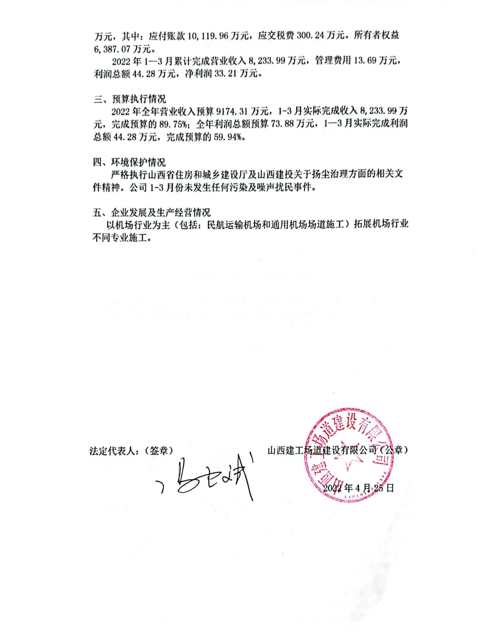 402cc永利集团(CHINA)官方网站-首页|NO1