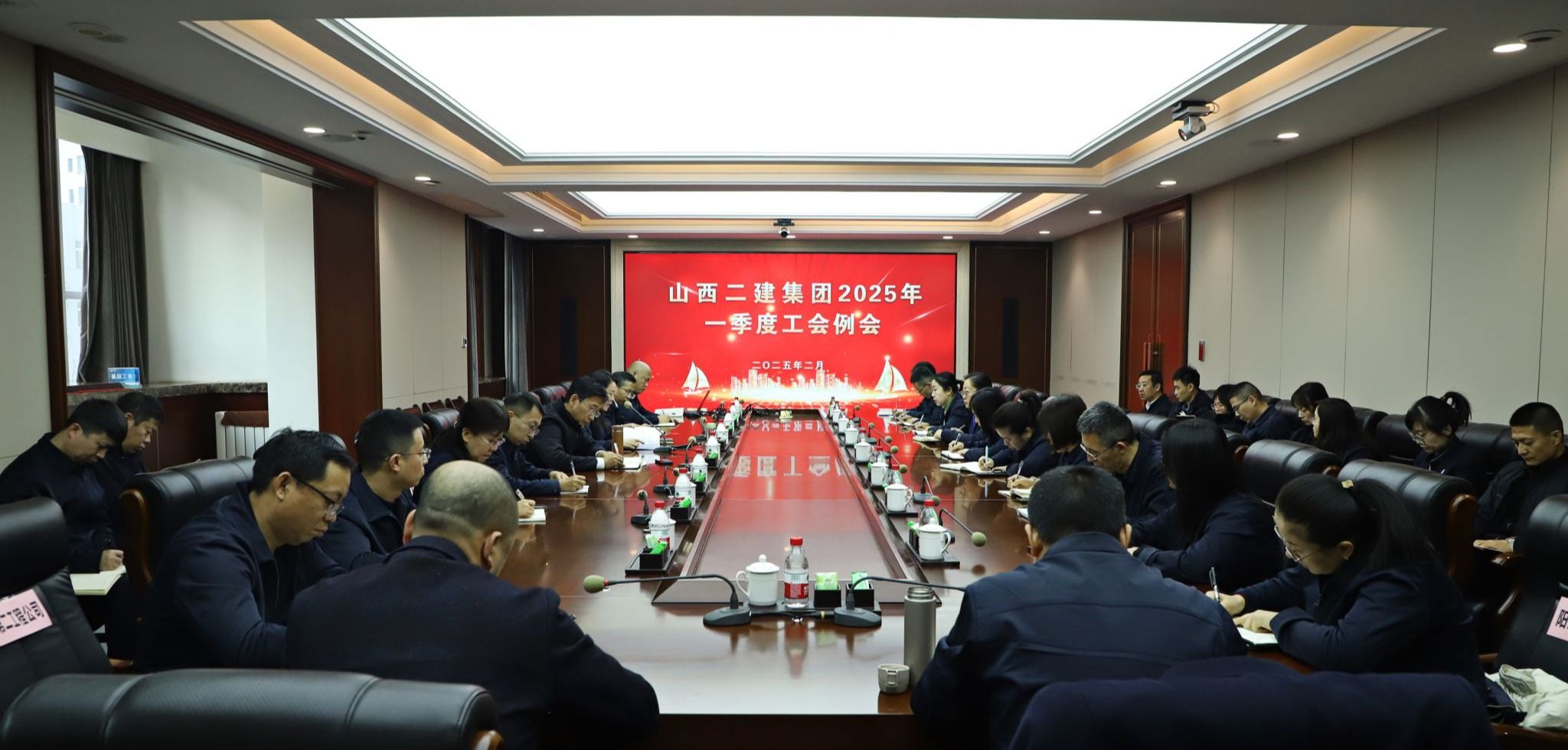山西建投二建集团召开一季度工会事情例会-402cc永利集团
