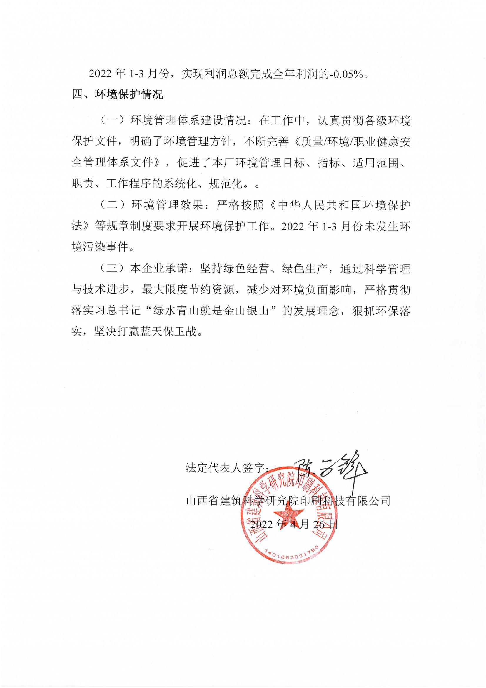402cc永利集团(CHINA)官方网站-首页|NO1