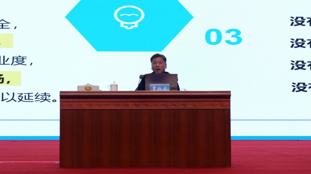 山西建投集团乐成举行第二期项目司理培训-402cc永利集团