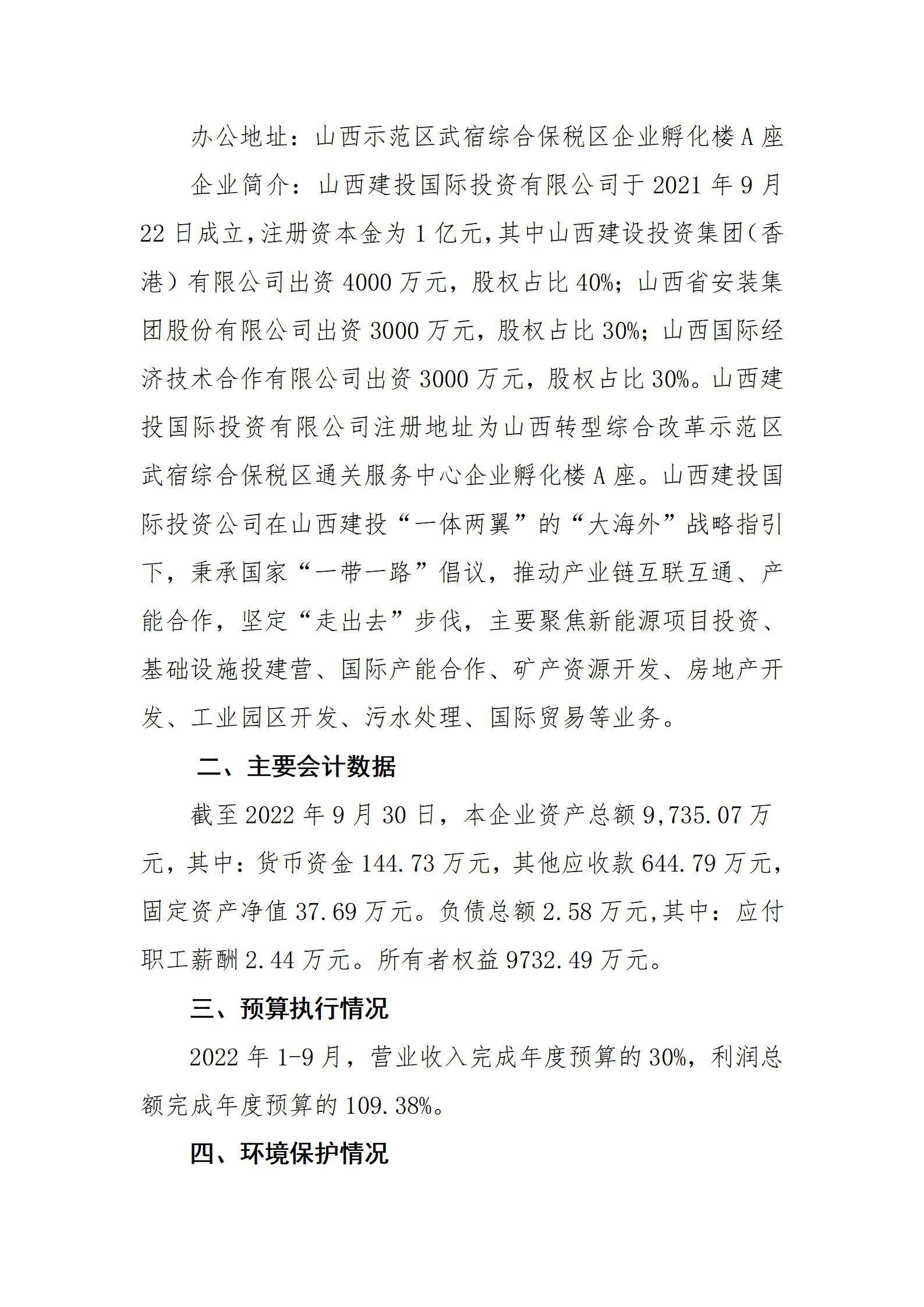 402cc永利集团(CHINA)官方网站-首页|NO1