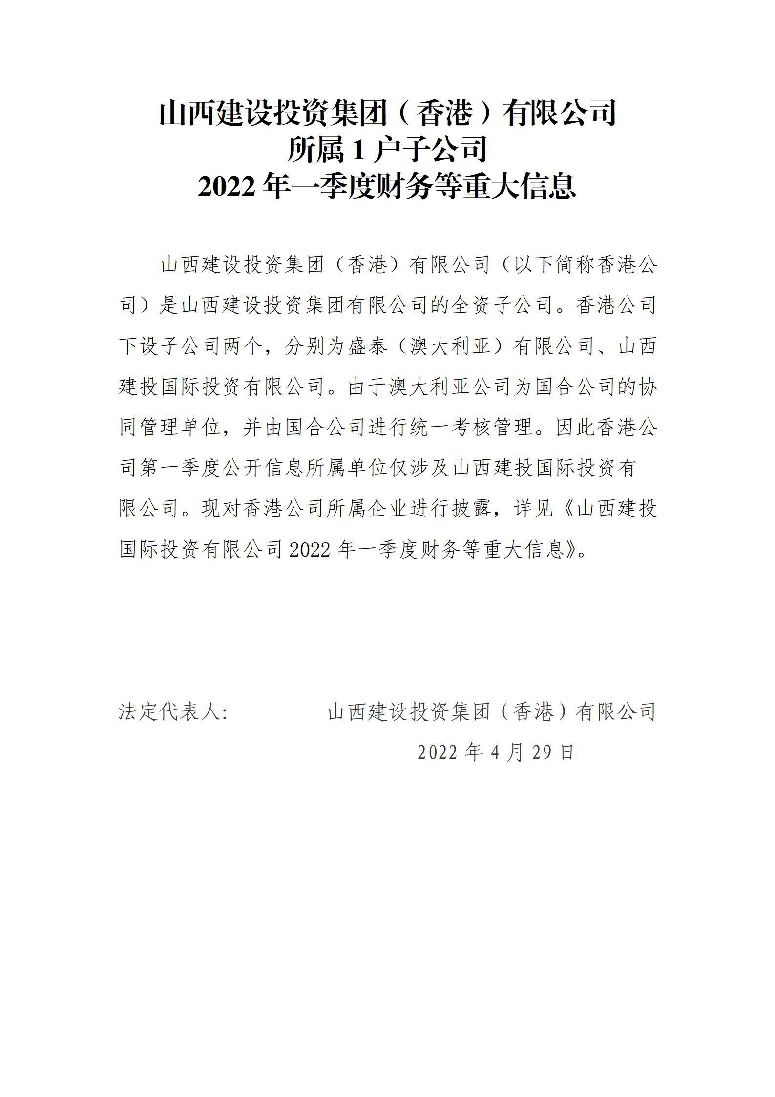 402cc永利集团(CHINA)官方网站-首页|NO1