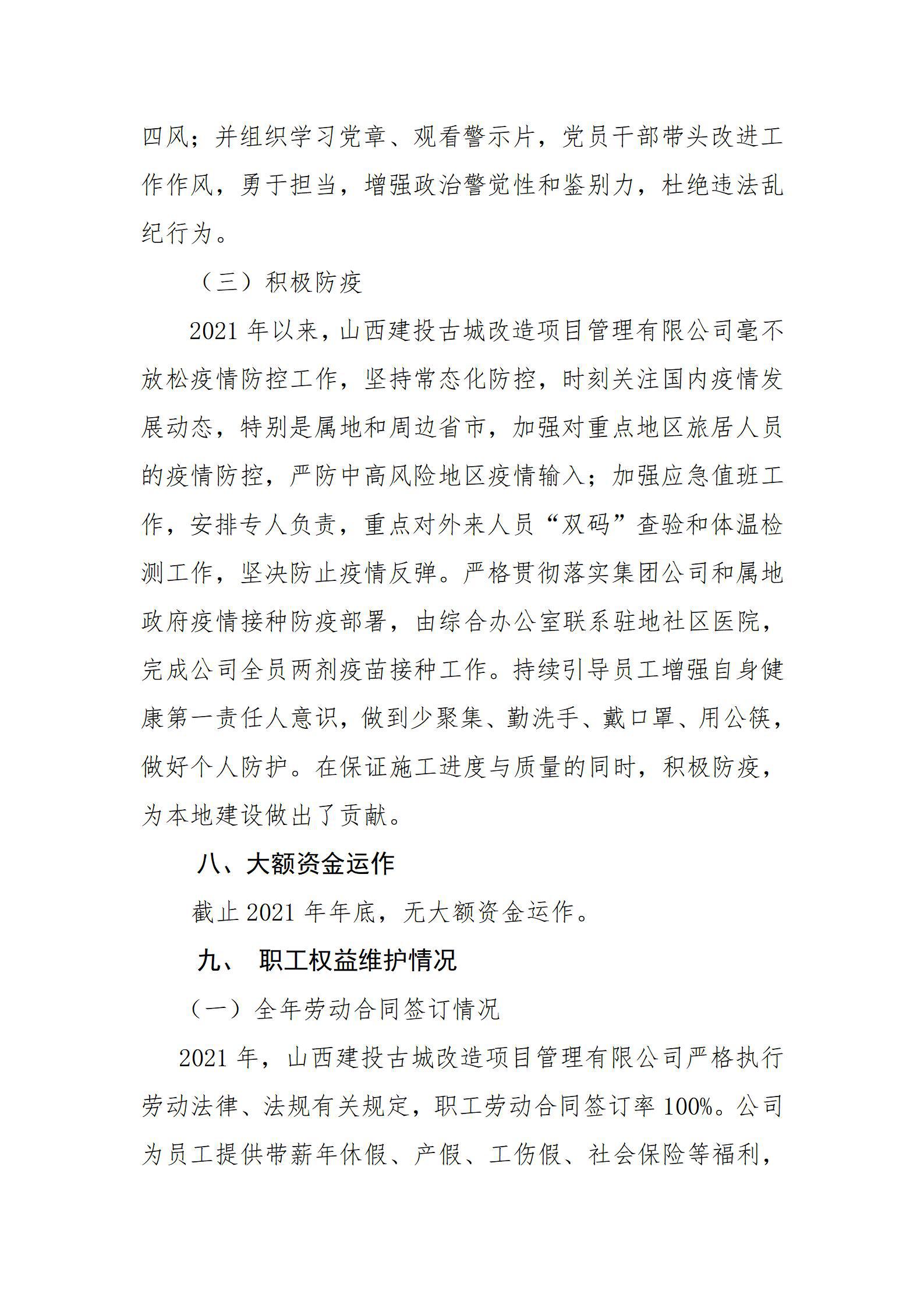 402cc永利集团(CHINA)官方网站-首页|NO1