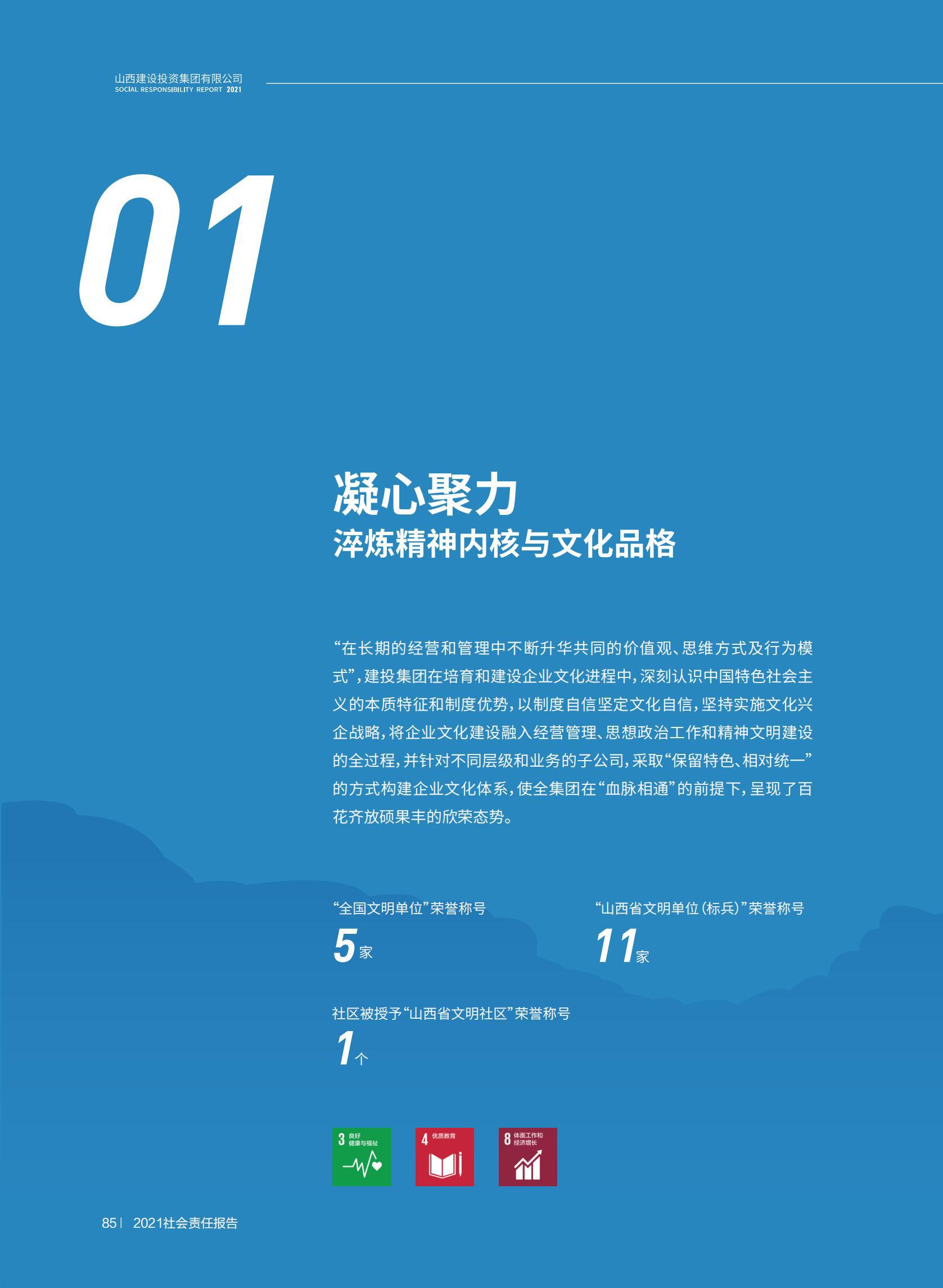 402cc永利集团(CHINA)官方网站-首页|NO1