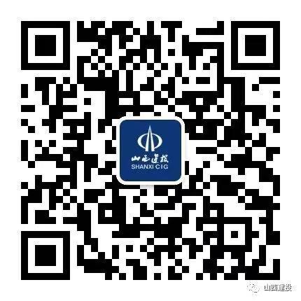 山西建投在中外企业文化第十六届峰会上斩获多项企业文化大奖-402cc永利集团