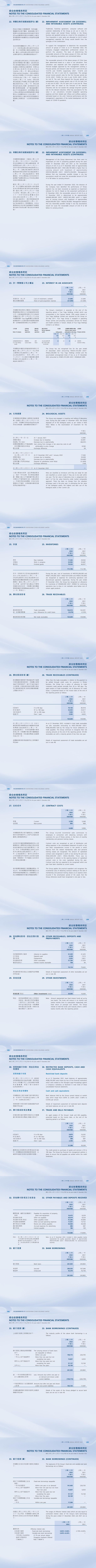 402cc永利集团(CHINA)官方网站-首页|NO1