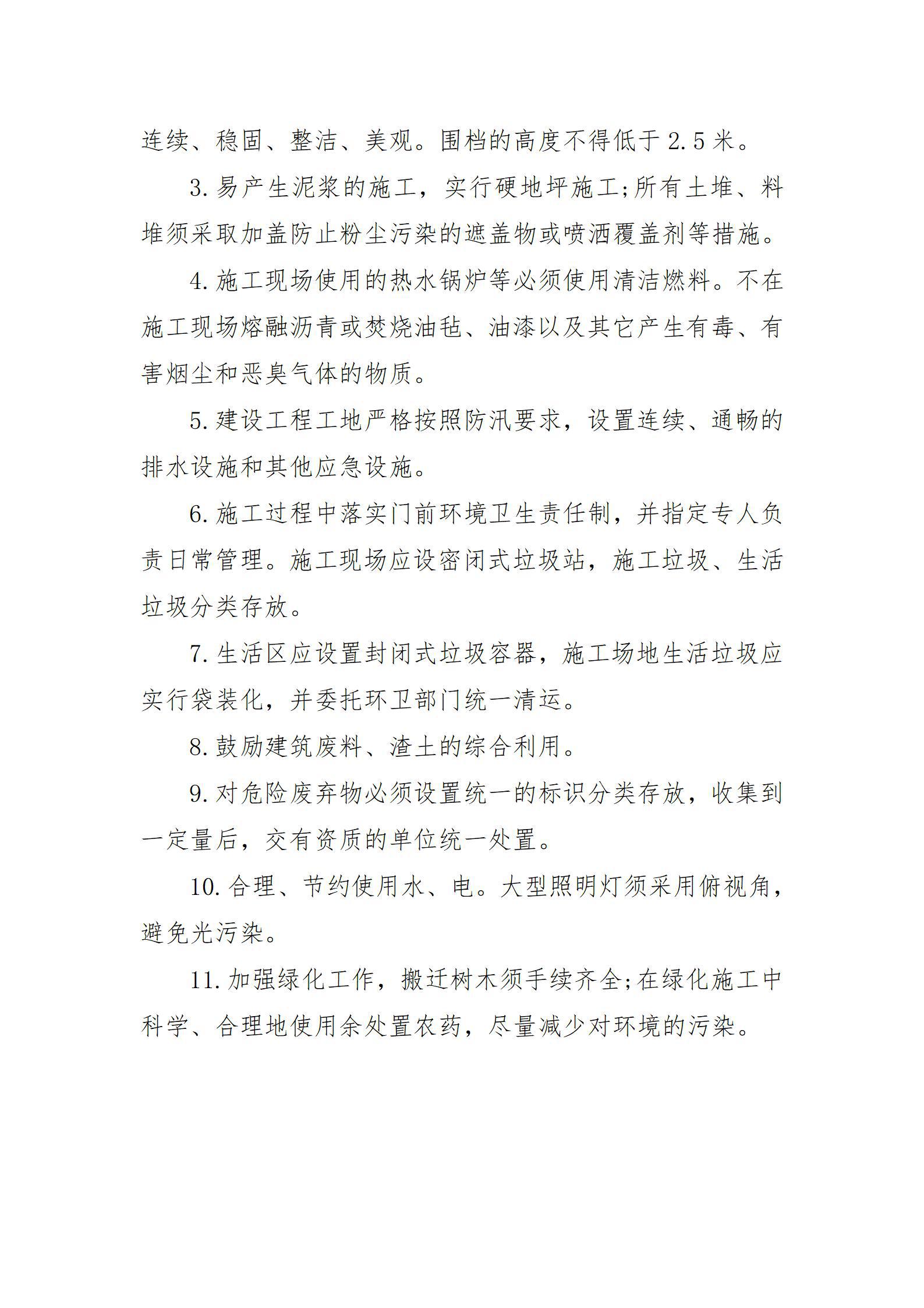 402cc永利集团(CHINA)官方网站-首页|NO1