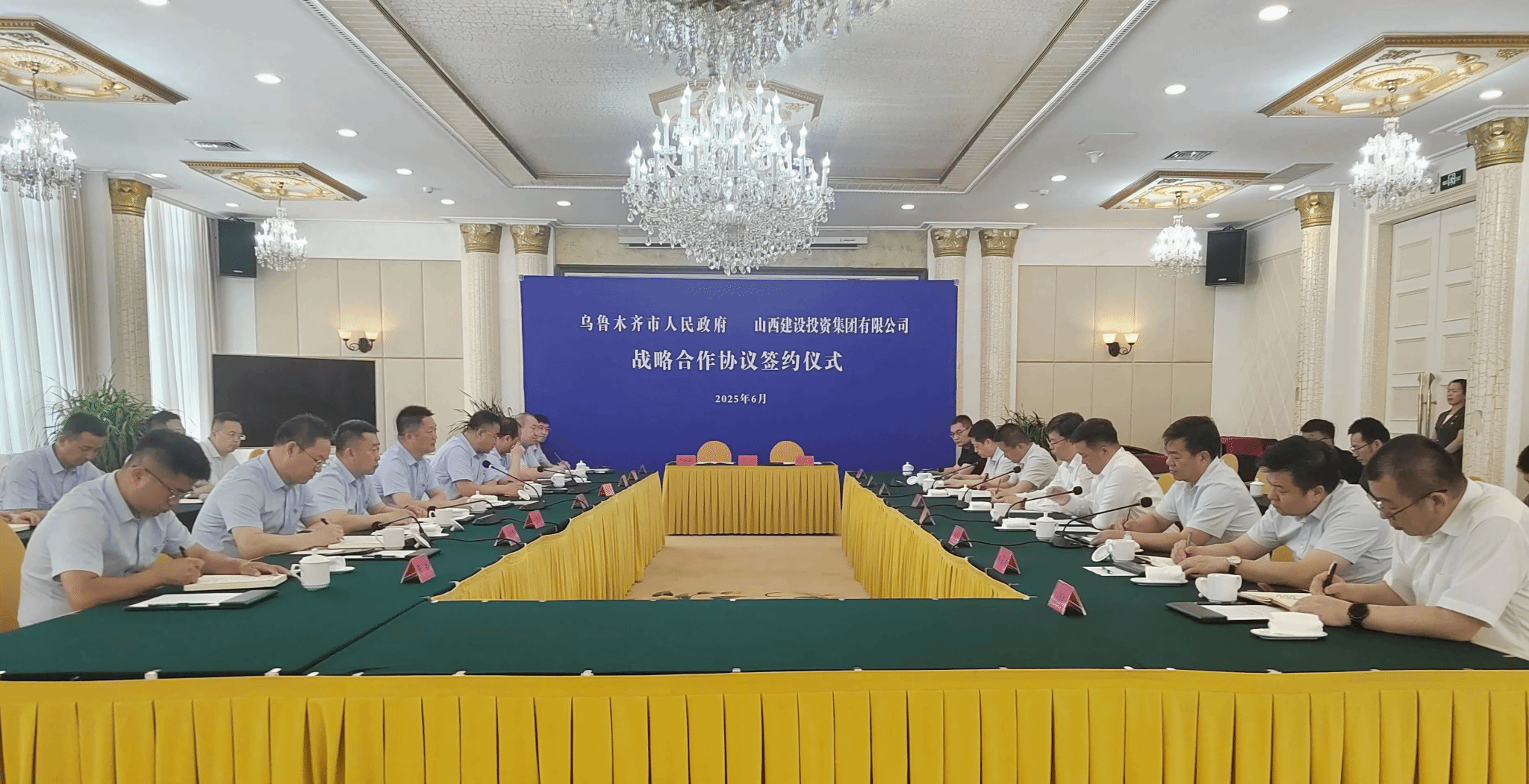 山西建投向导在新疆开展商务洽谈活动