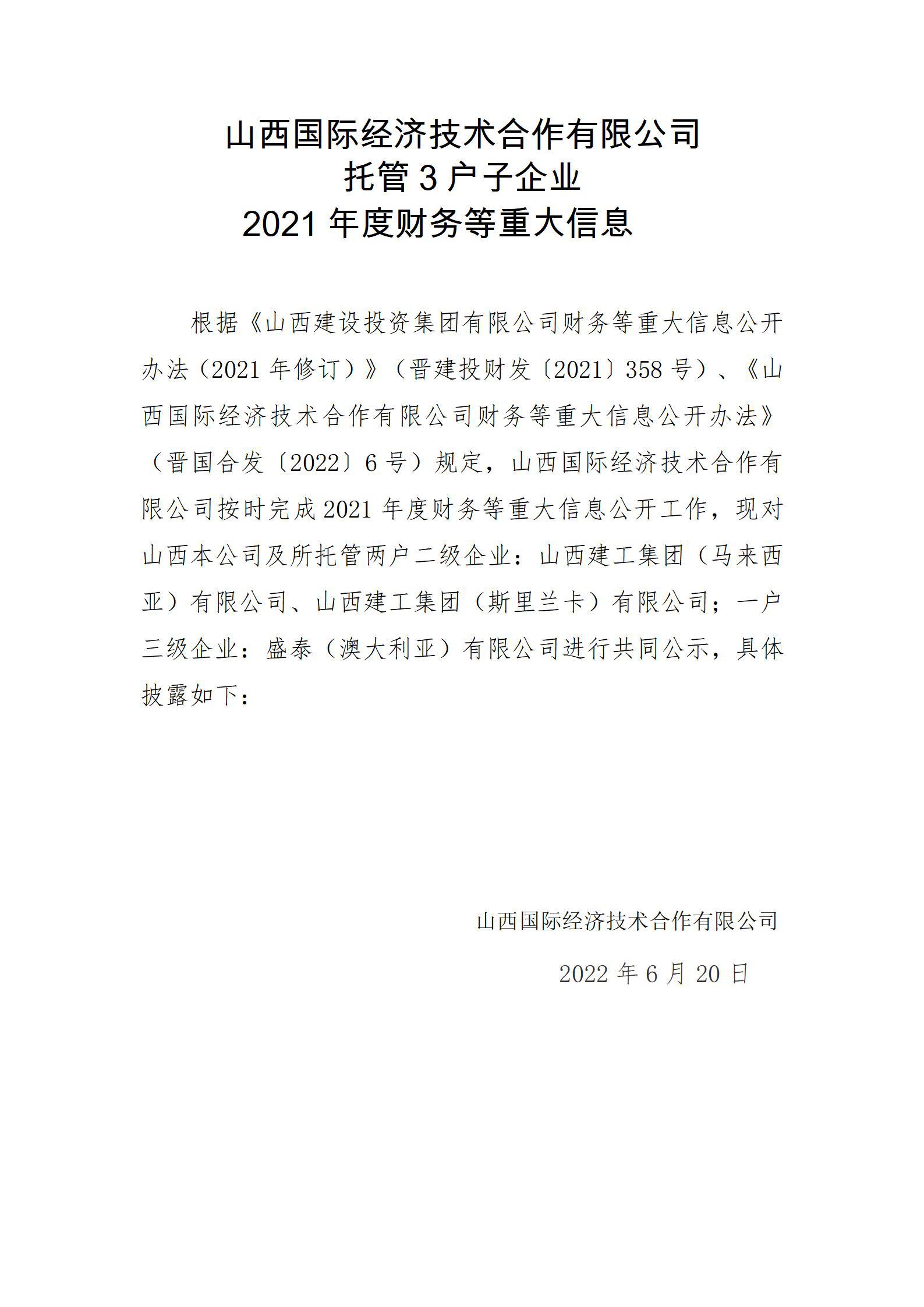402cc永利集团(CHINA)官方网站-首页|NO1