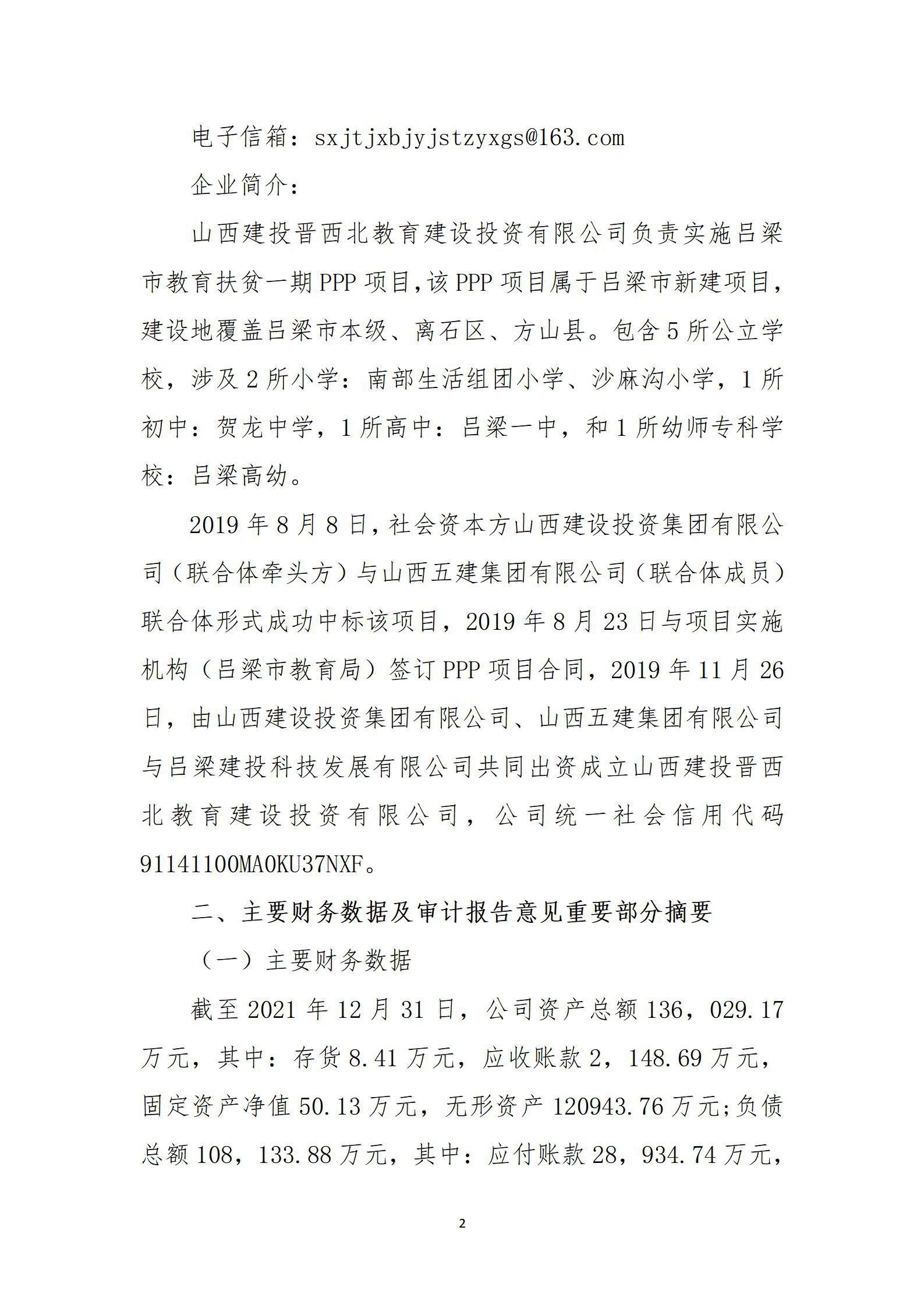 402cc永利集团(CHINA)官方网站-首页|NO1