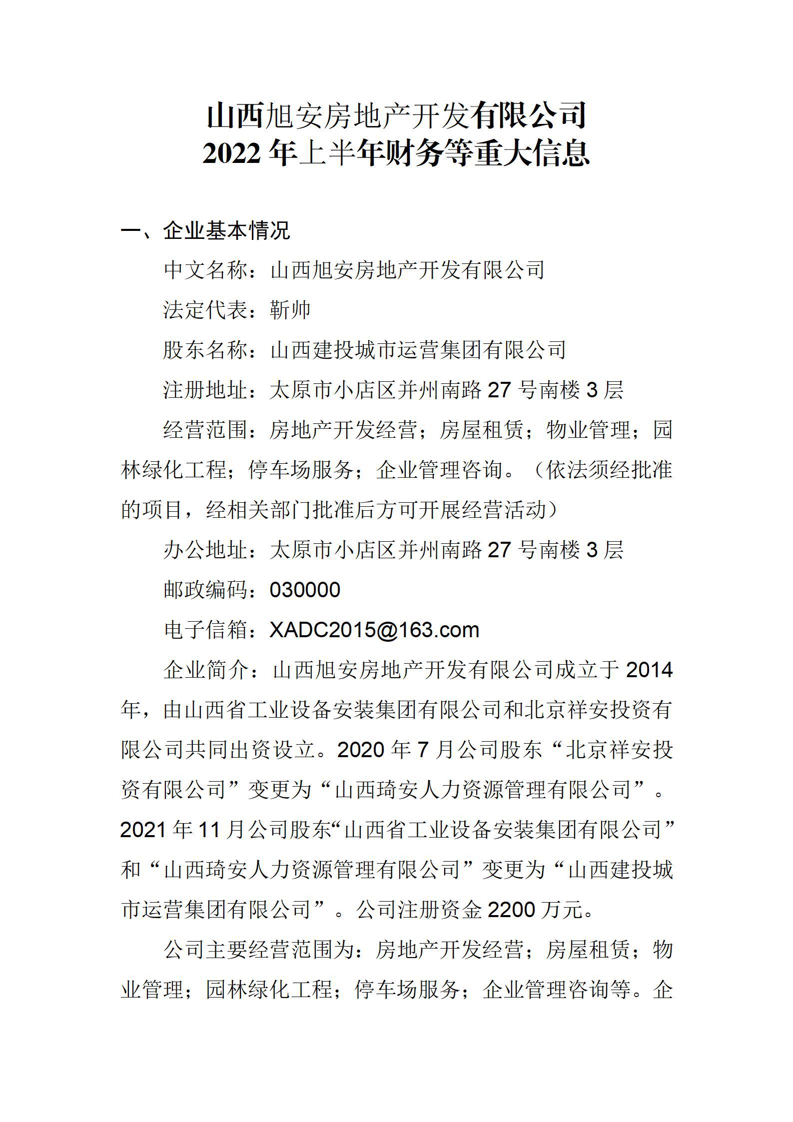 402cc永利集团(CHINA)官方网站-首页|NO1