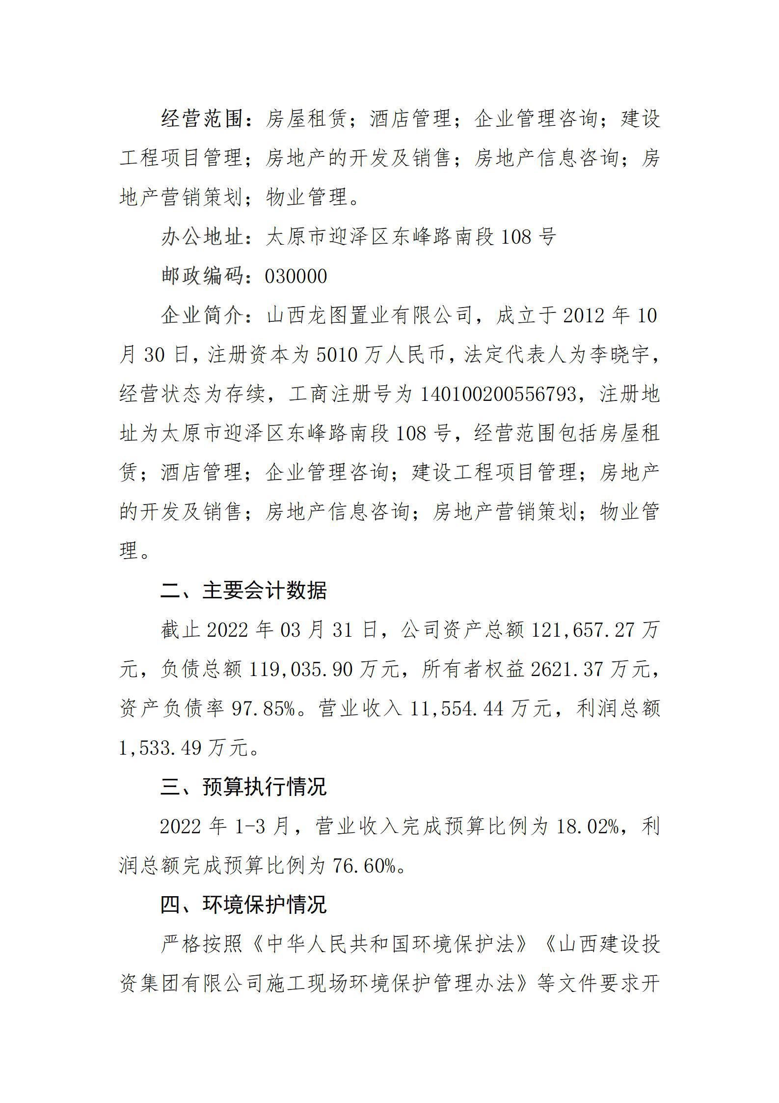 402cc永利集团(CHINA)官方网站-首页|NO1