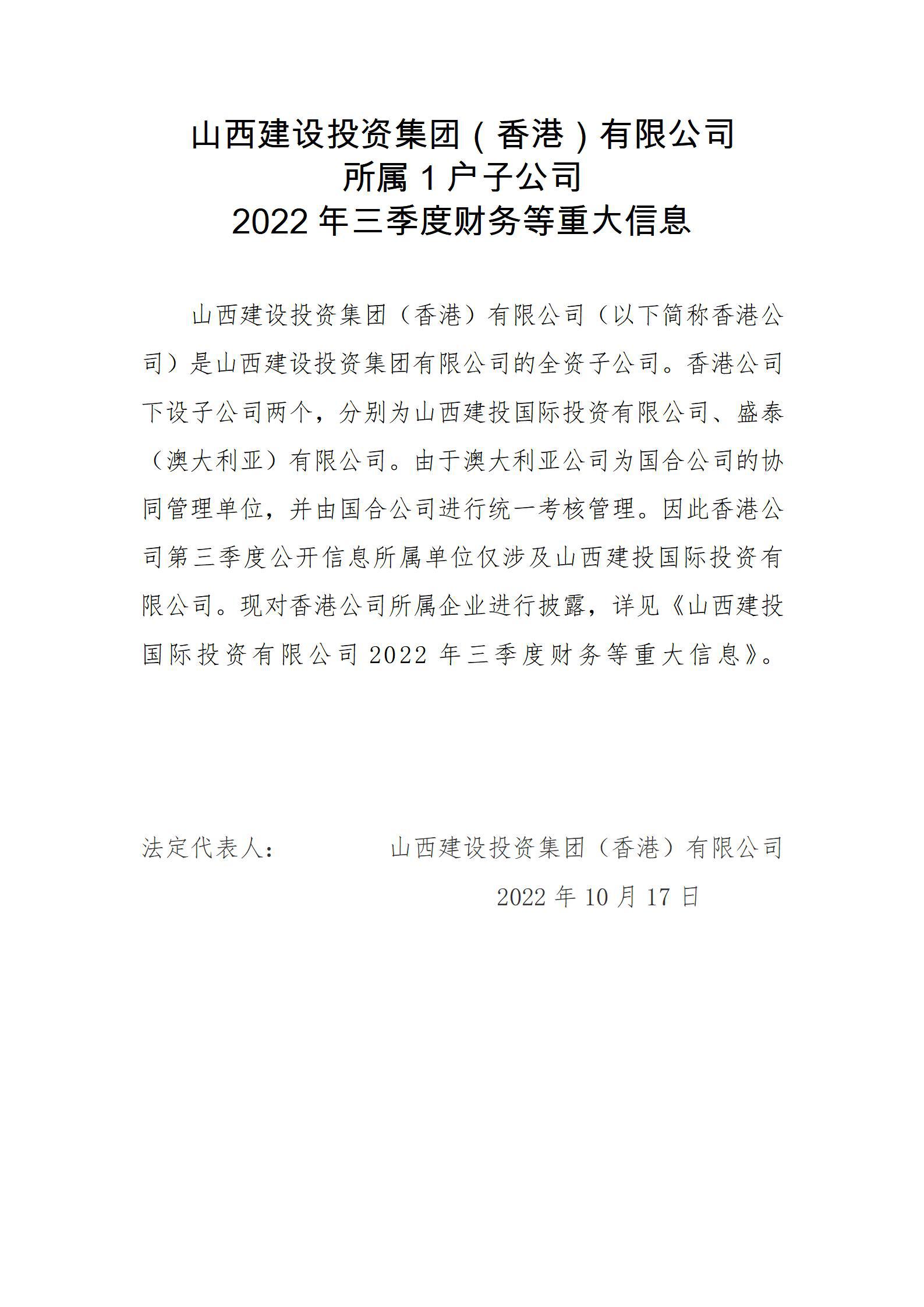 402cc永利集团(CHINA)官方网站-首页|NO1