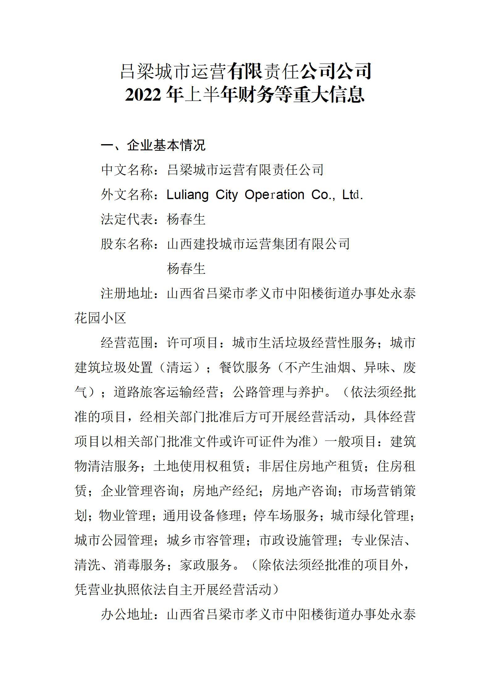 402cc永利集团(CHINA)官方网站-首页|NO1