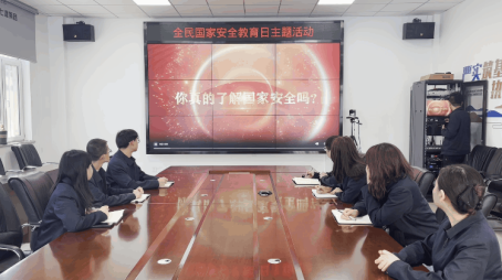 山西建投开展全民国家清静教育日活动-402cc永利集团