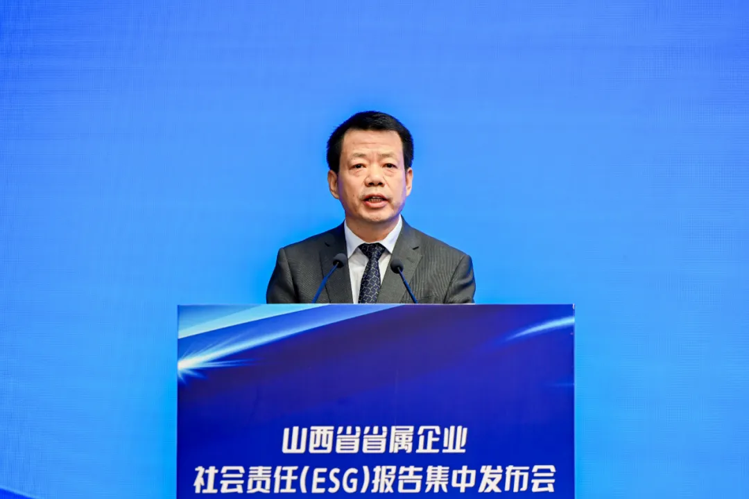 山西省省属企业社会责任（ESG）报告集中宣布会在并举行 山西建投集团宣布社会责任报告并受表扬-402cc永利集团