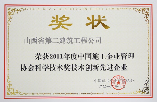 402cc永利集团(CHINA)官方网站-首页|NO1
