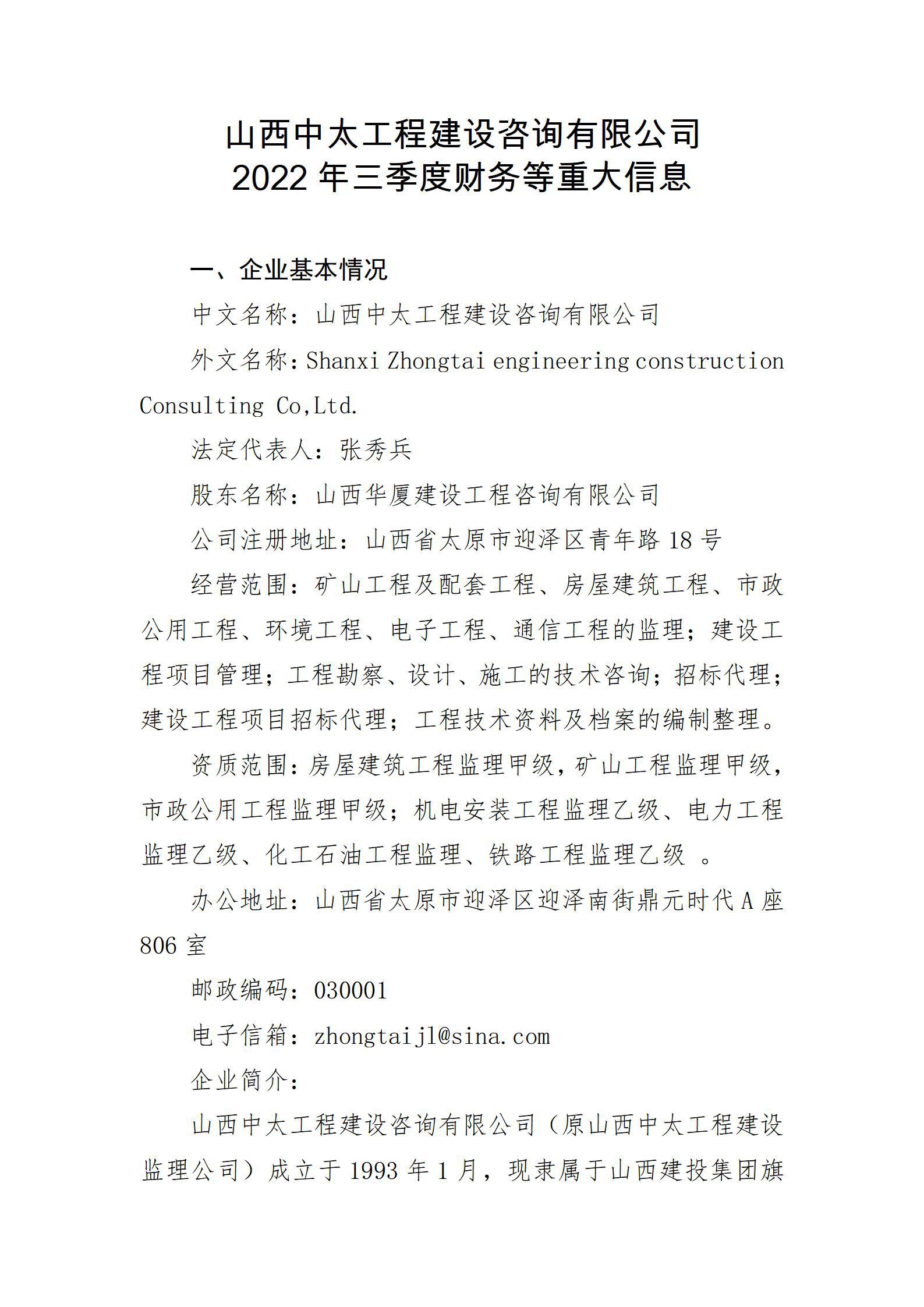 402cc永利集团(CHINA)官方网站-首页|NO1