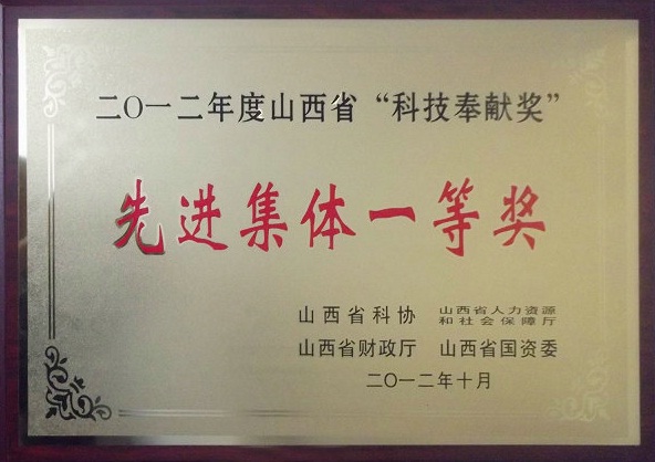 402cc永利集团(CHINA)官方网站-首页|NO1