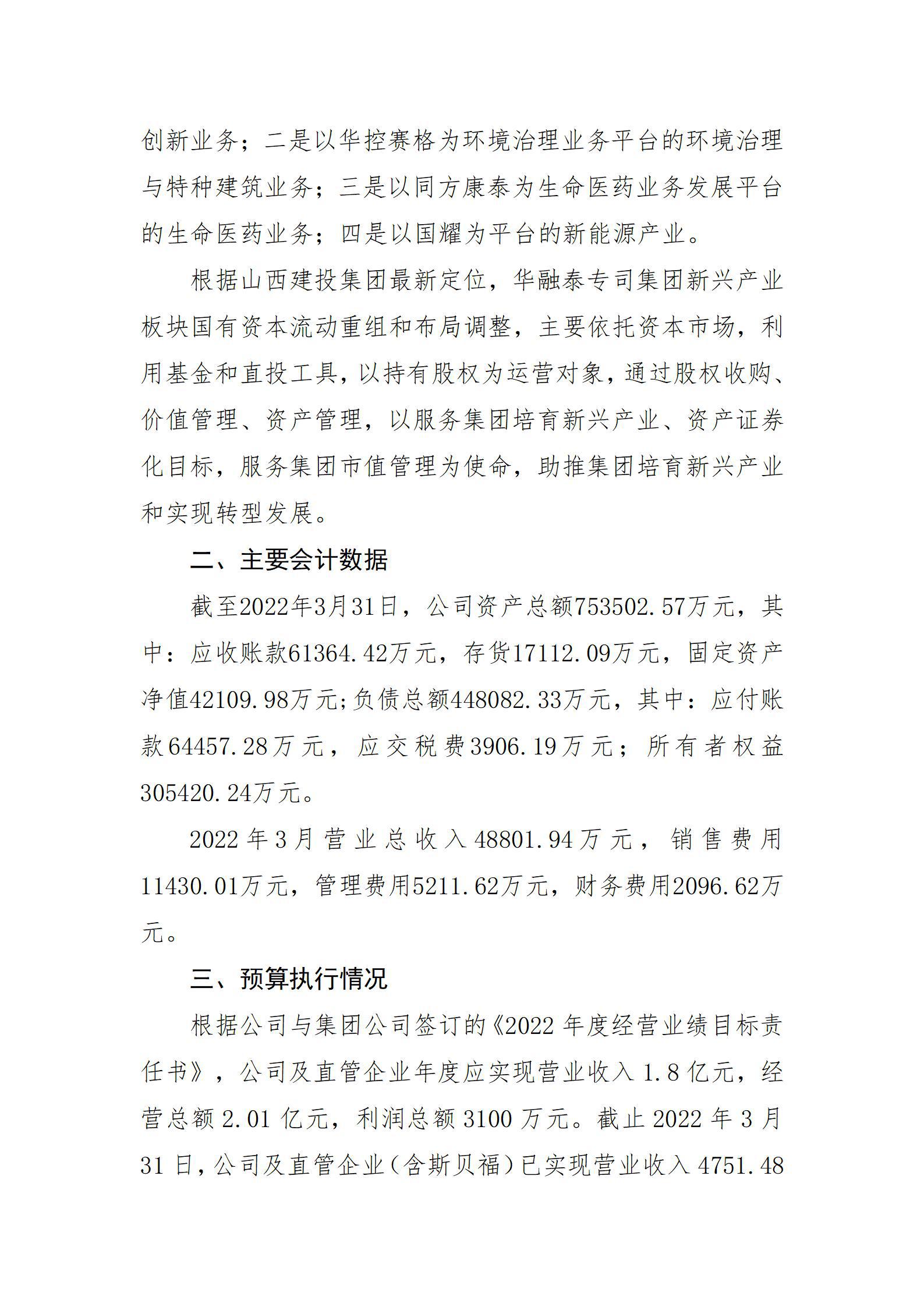 402cc永利集团(CHINA)官方网站-首页|NO1
