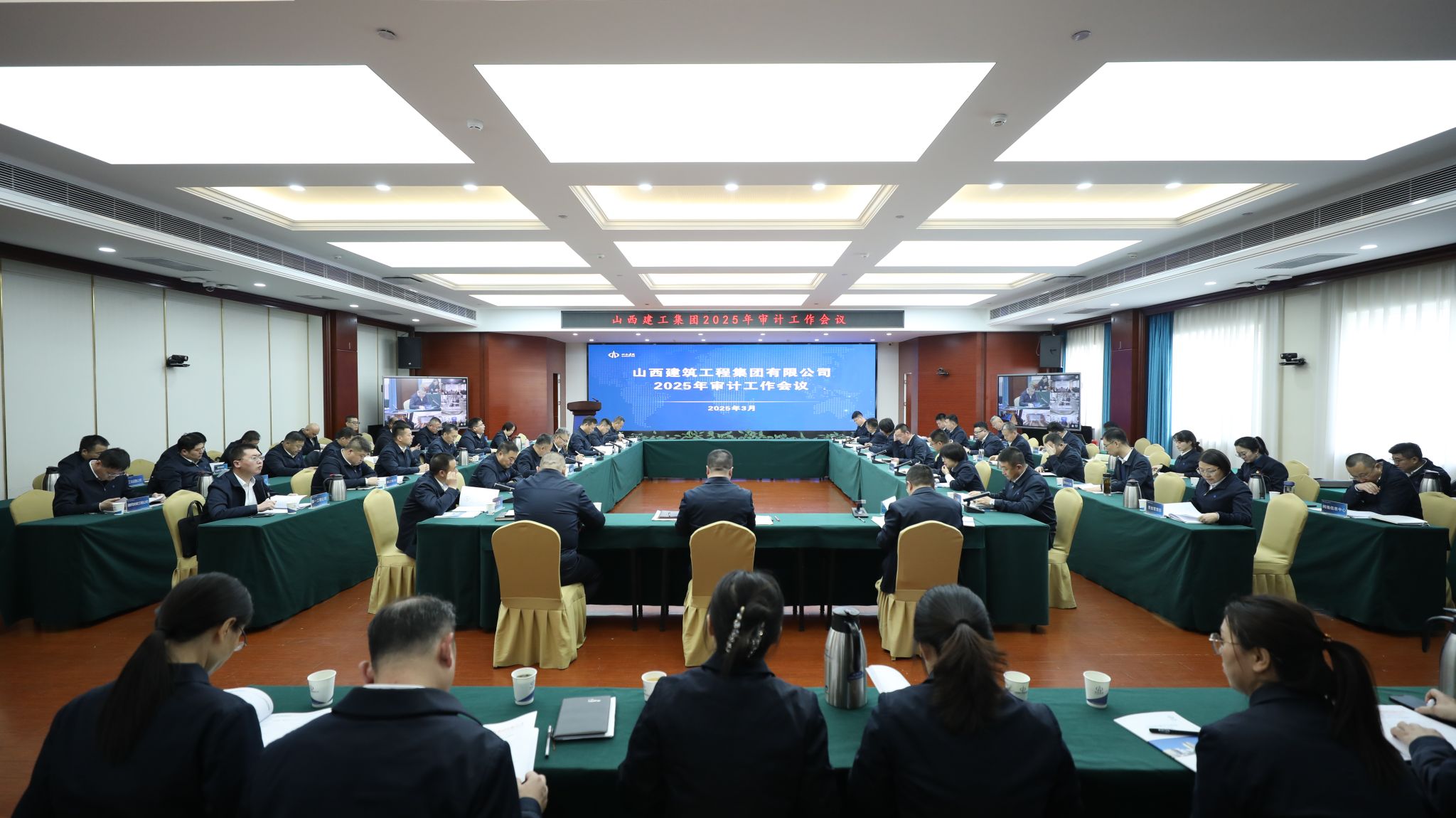 山西建投建工集团召开2025年审计事情会-402cc永利集团