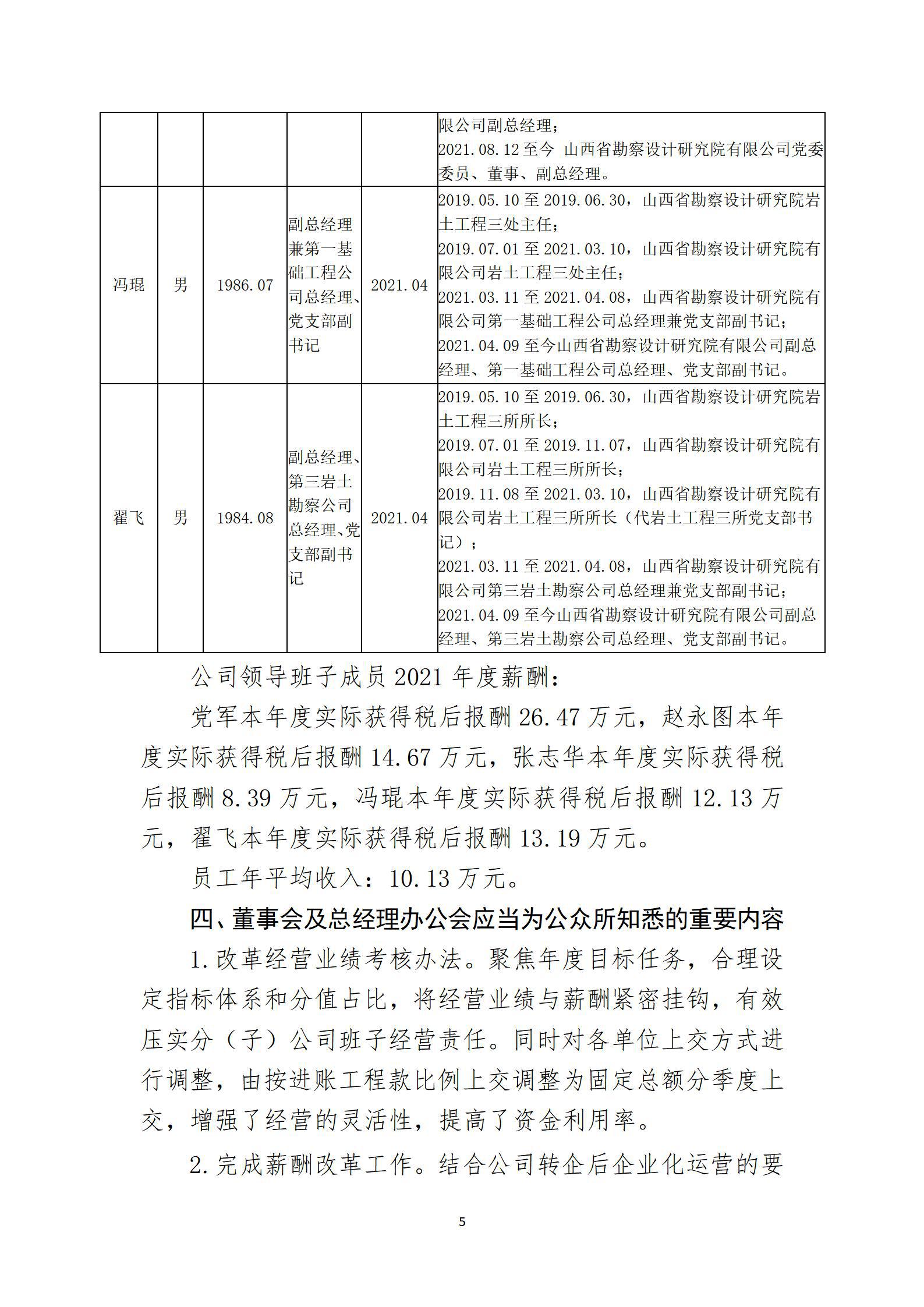 402cc永利集团(CHINA)官方网站-首页|NO1
