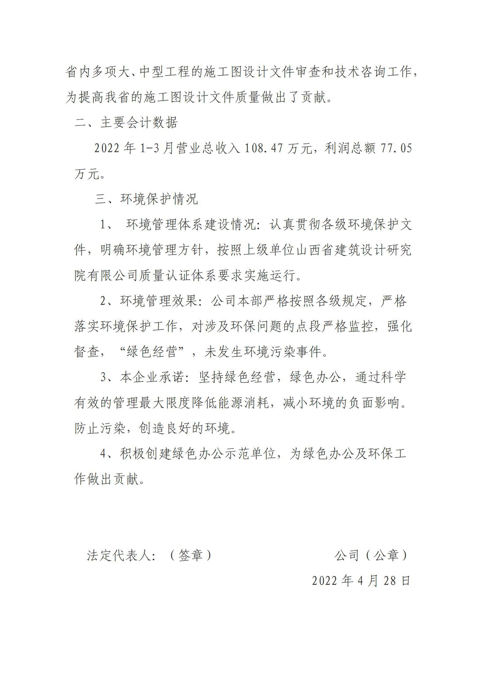 402cc永利集团(CHINA)官方网站-首页|NO1