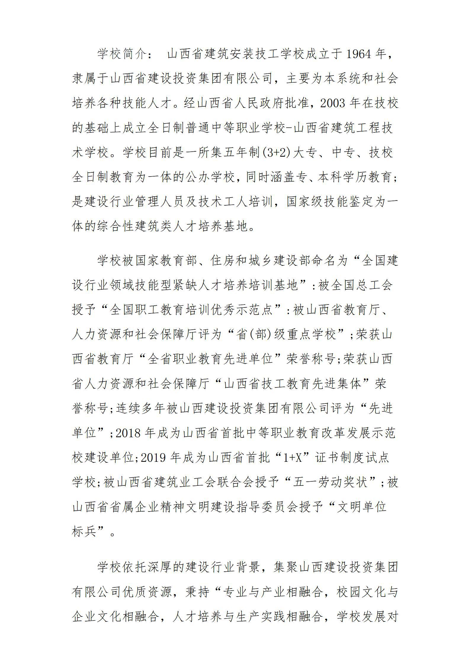 402cc永利集团(CHINA)官方网站-首页|NO1