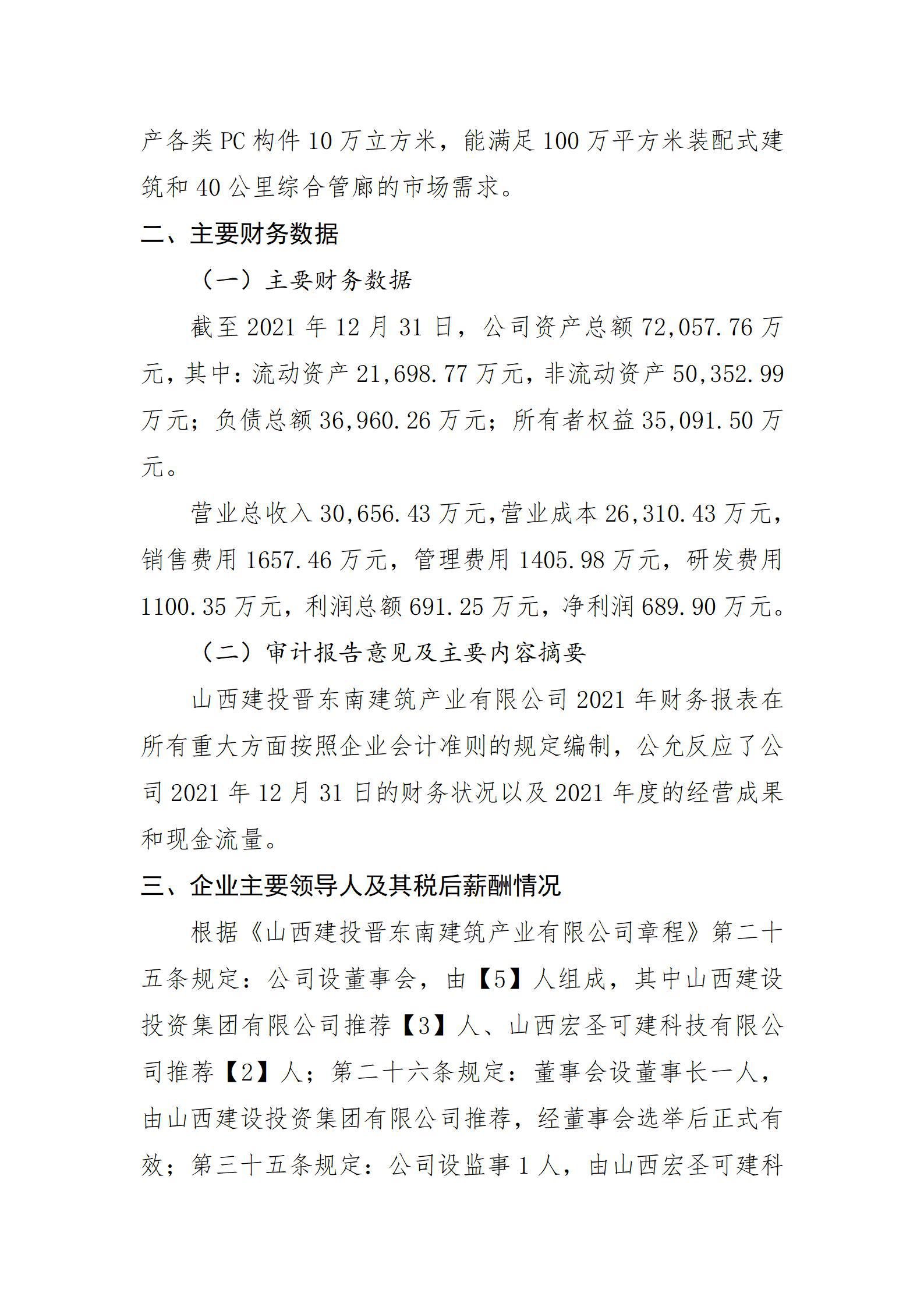 402cc永利集团(CHINA)官方网站-首页|NO1