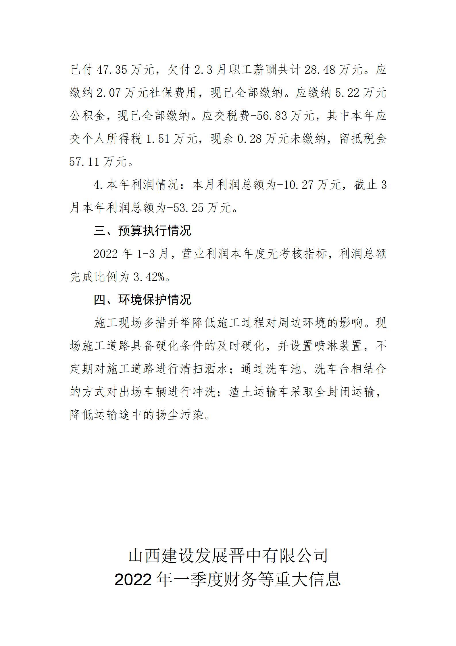 402cc永利集团(CHINA)官方网站-首页|NO1