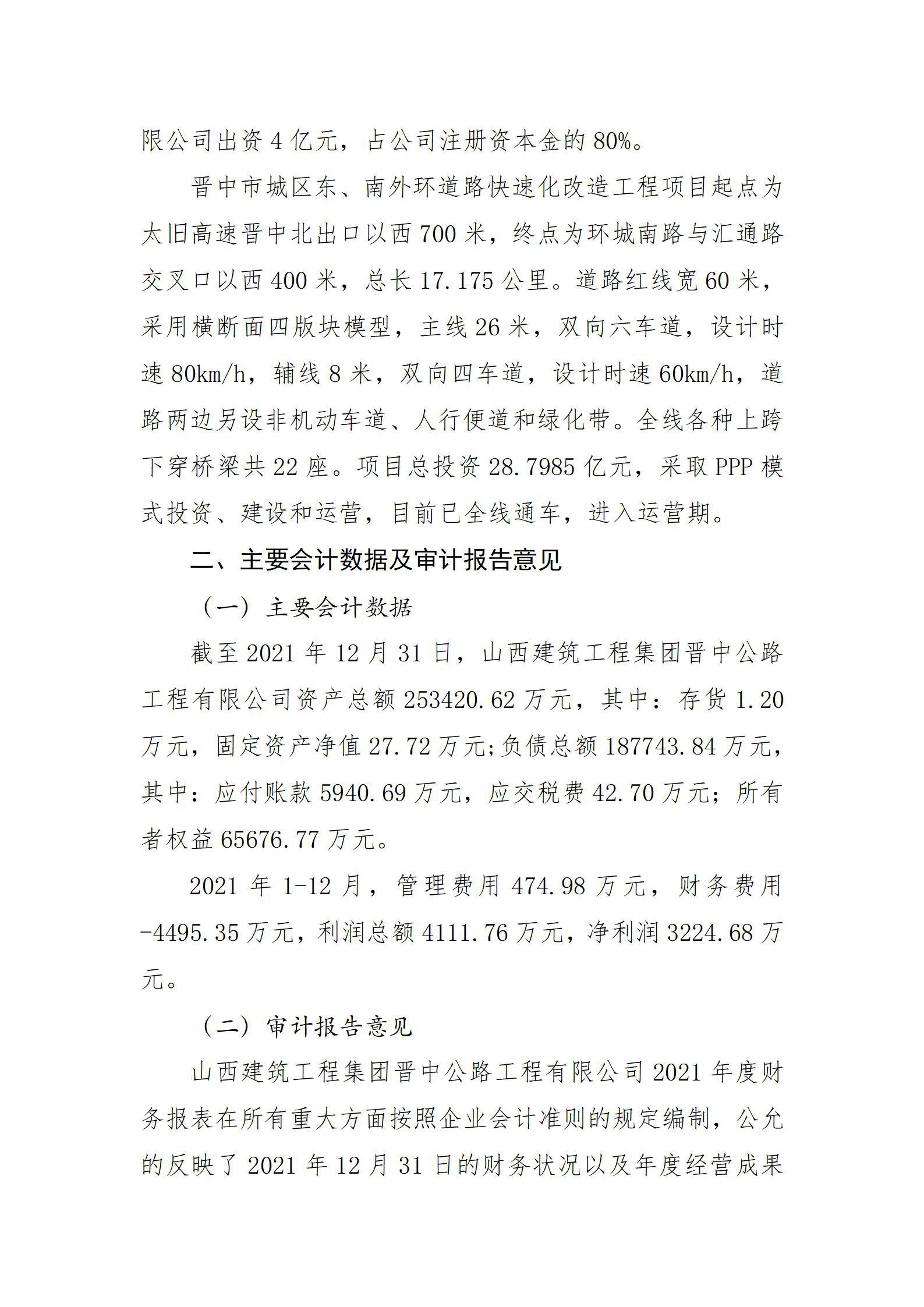 402cc永利集团(CHINA)官方网站-首页|NO1