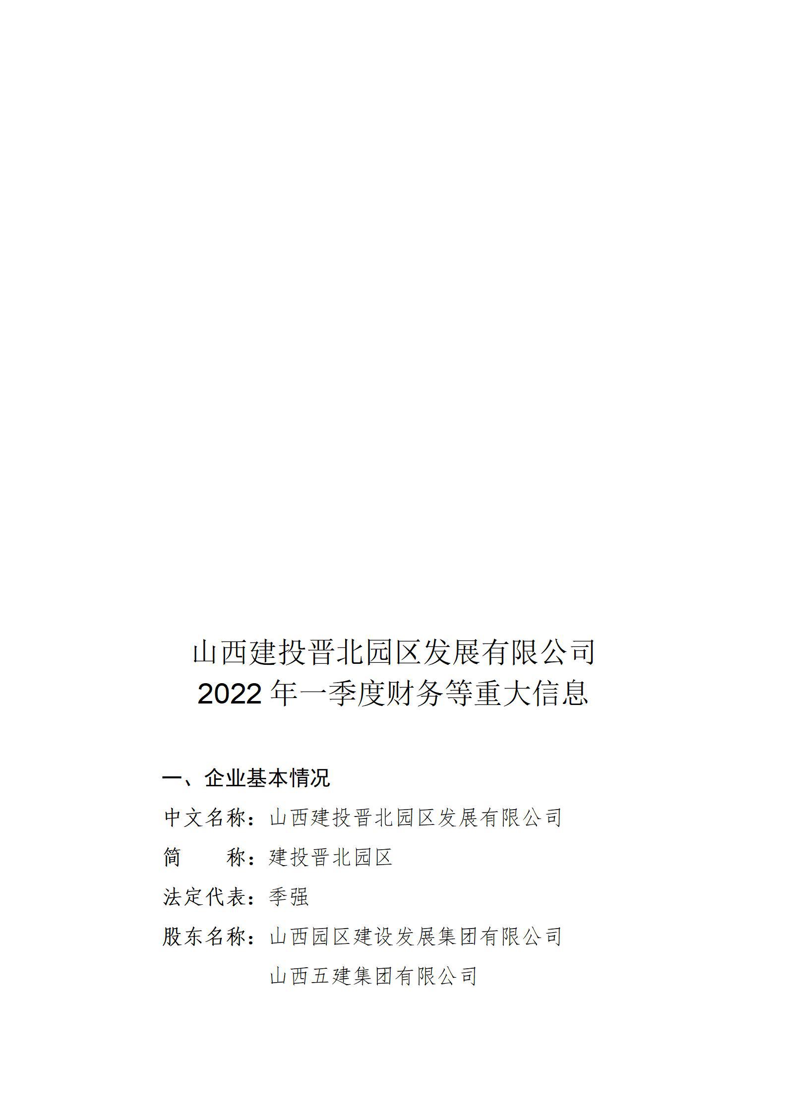 402cc永利集团(CHINA)官方网站-首页|NO1