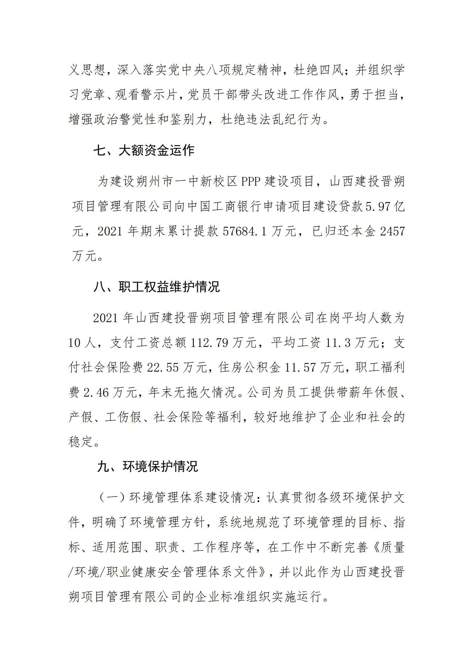 402cc永利集团(CHINA)官方网站-首页|NO1