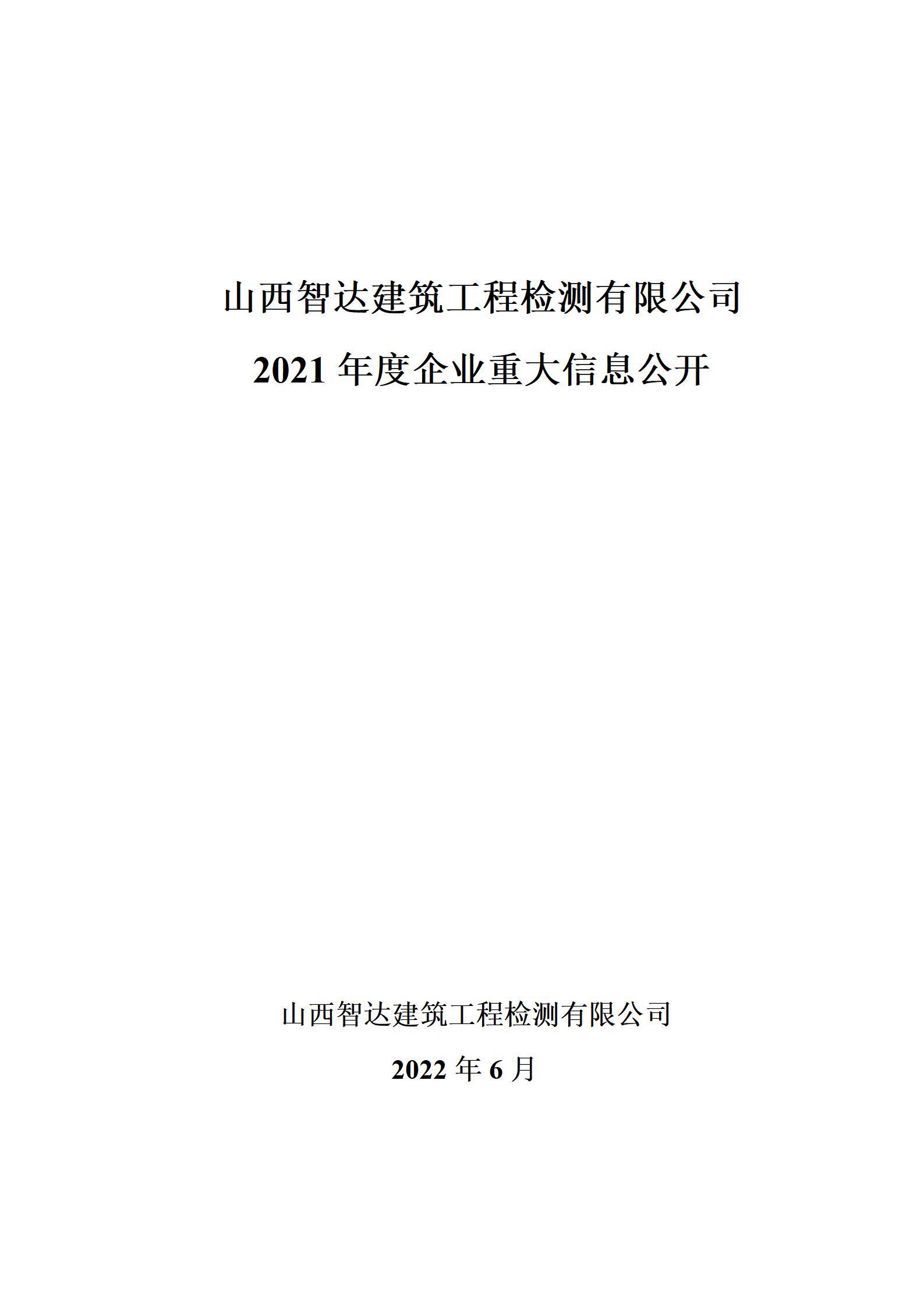 402cc永利集团(CHINA)官方网站-首页|NO1