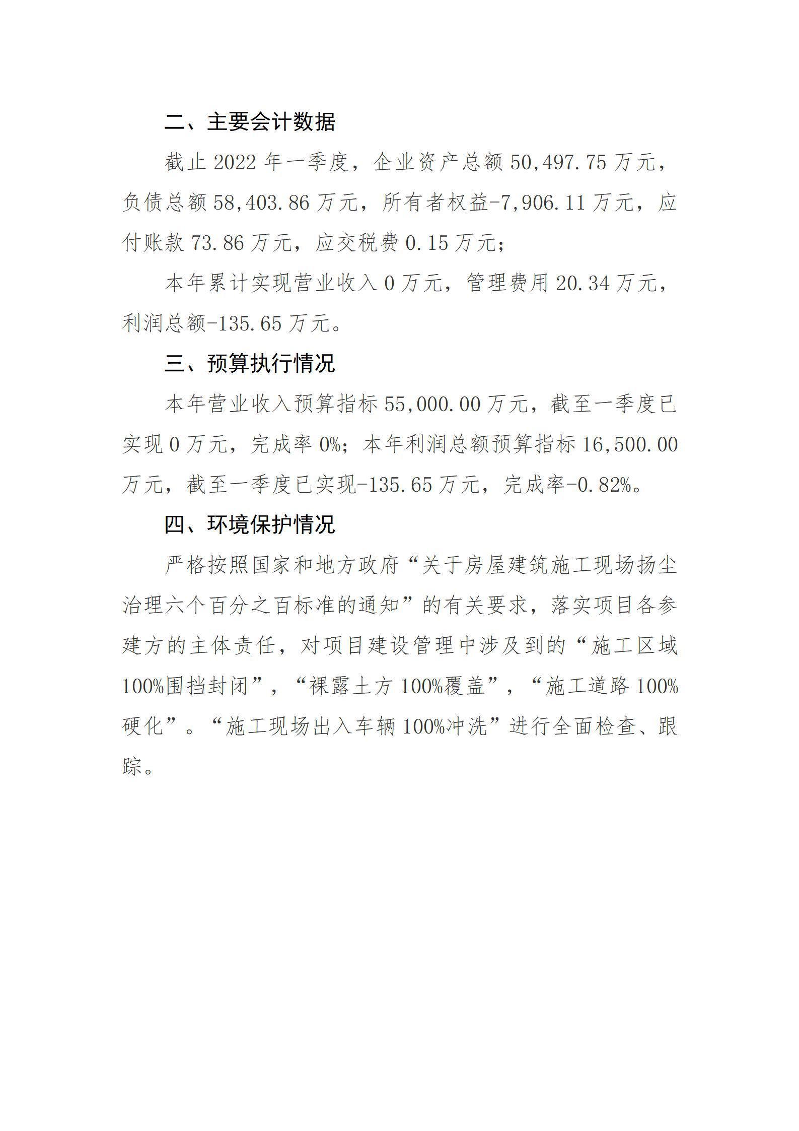 402cc永利集团(CHINA)官方网站-首页|NO1