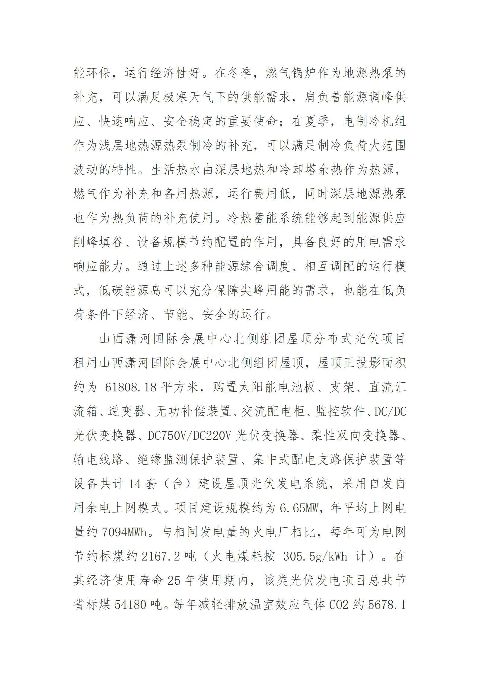 402cc永利集团(CHINA)官方网站-首页|NO1