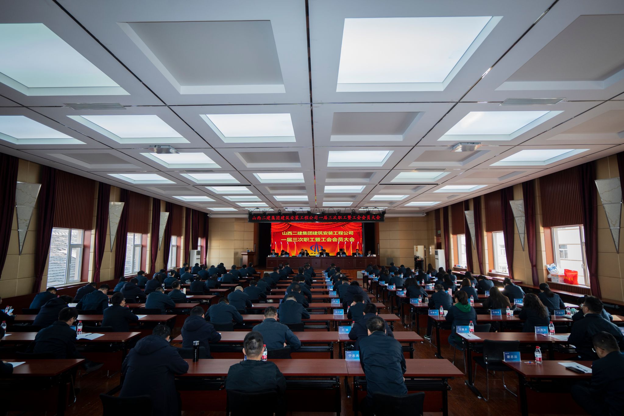 山西建投二建集团各下层单位职工大会圆满召开-402cc永利集团