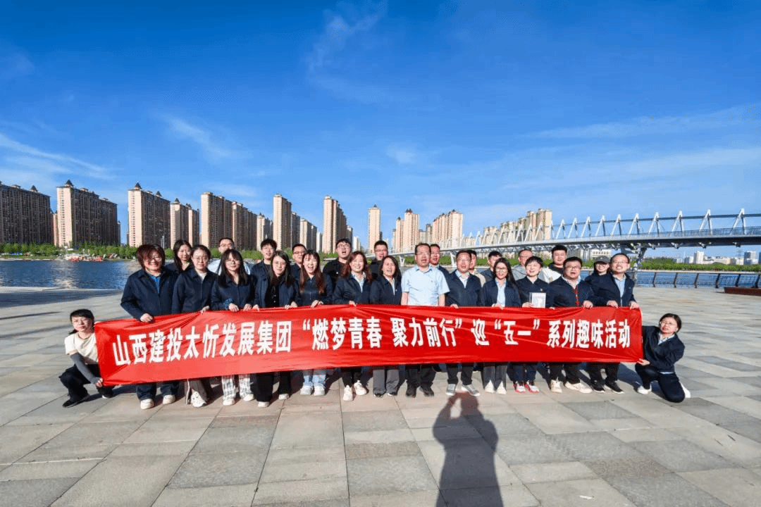 传承五四精神 绽放青春风范-402cc永利集团