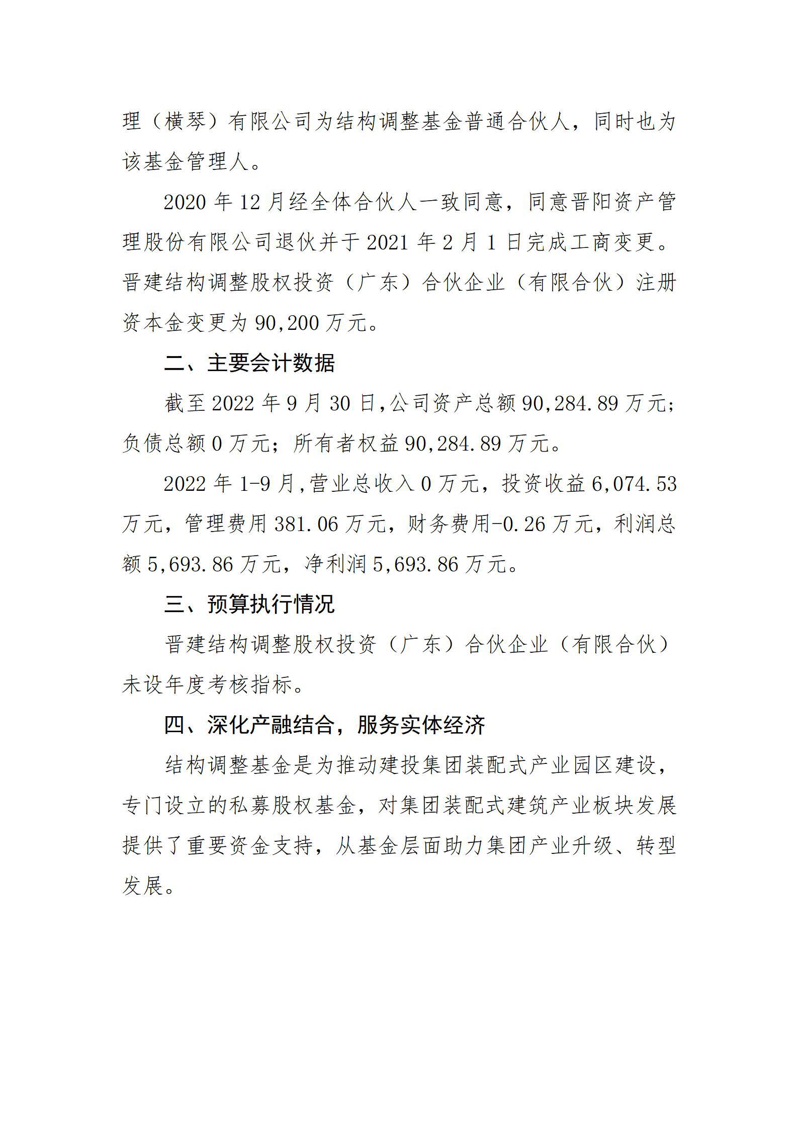 402cc永利集团(CHINA)官方网站-首页|NO1