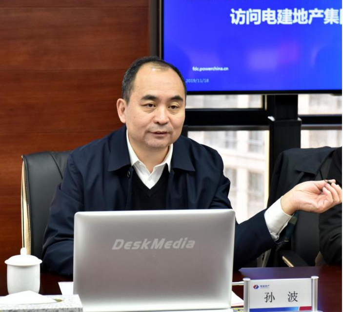 山西建投党委书记、董事长孙波党委副书记、副董事长、总司理李卫平一行会见中国电建地产集团有限公司-402cc永利集团
