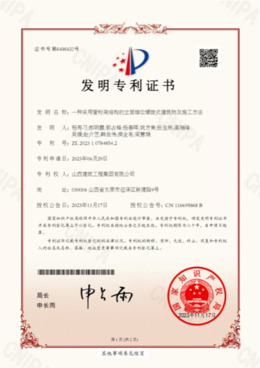 402cc永利集团(CHINA)官方网站-首页|NO1