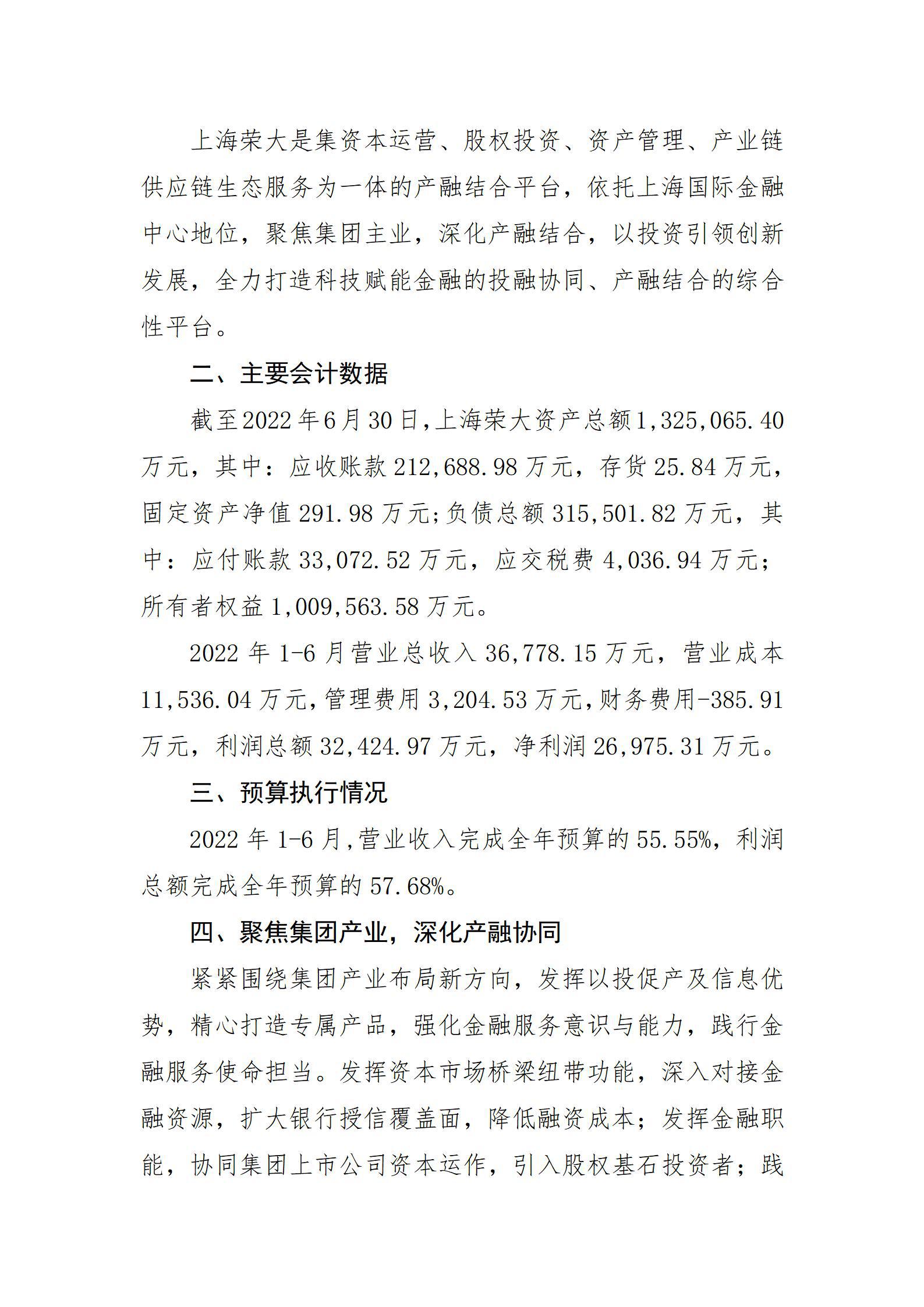402cc永利集团(CHINA)官方网站-首页|NO1
