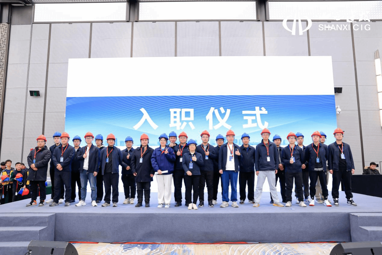 山西建投集团2022—2024年新员工培训及拓展训练圆满竣事-402cc永利集团